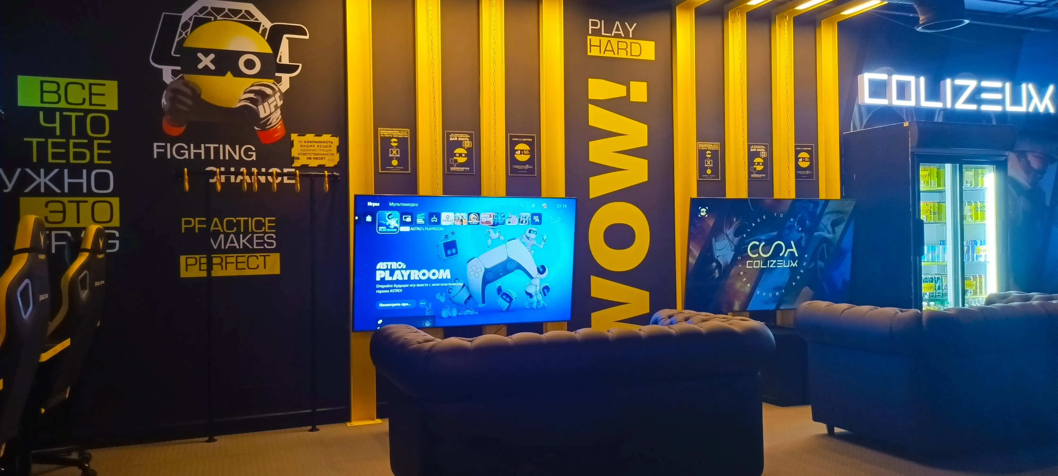 Изображение клуба COLIZEUM Зеленоградск Пегас № 4