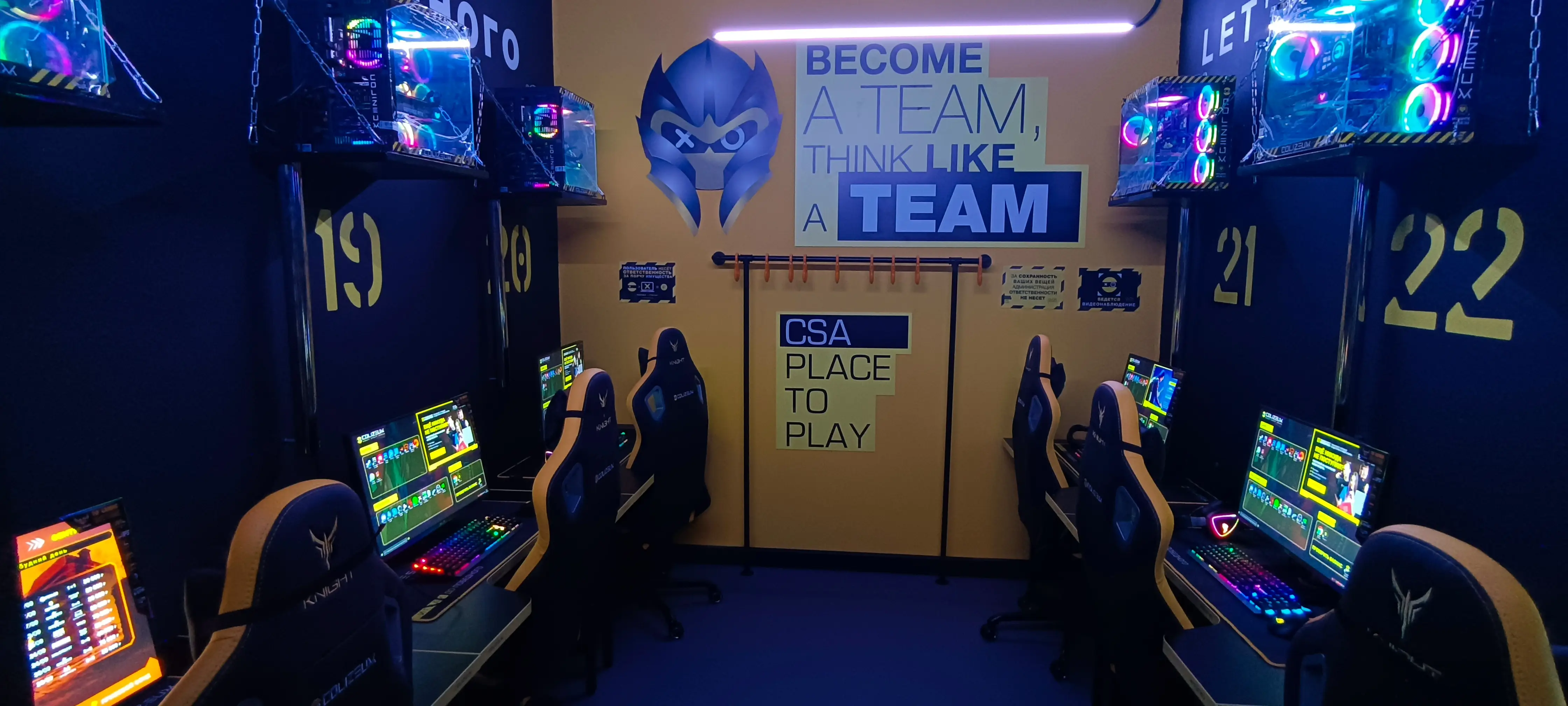 Изображение клуба COLIZEUM Зеленоградск Пегас № 8