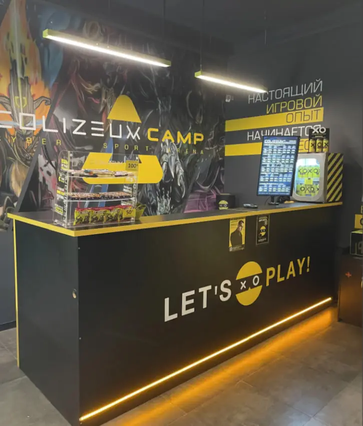 Изображение клуба Colizeum Camp Иваново Кузнецова 8 № 1