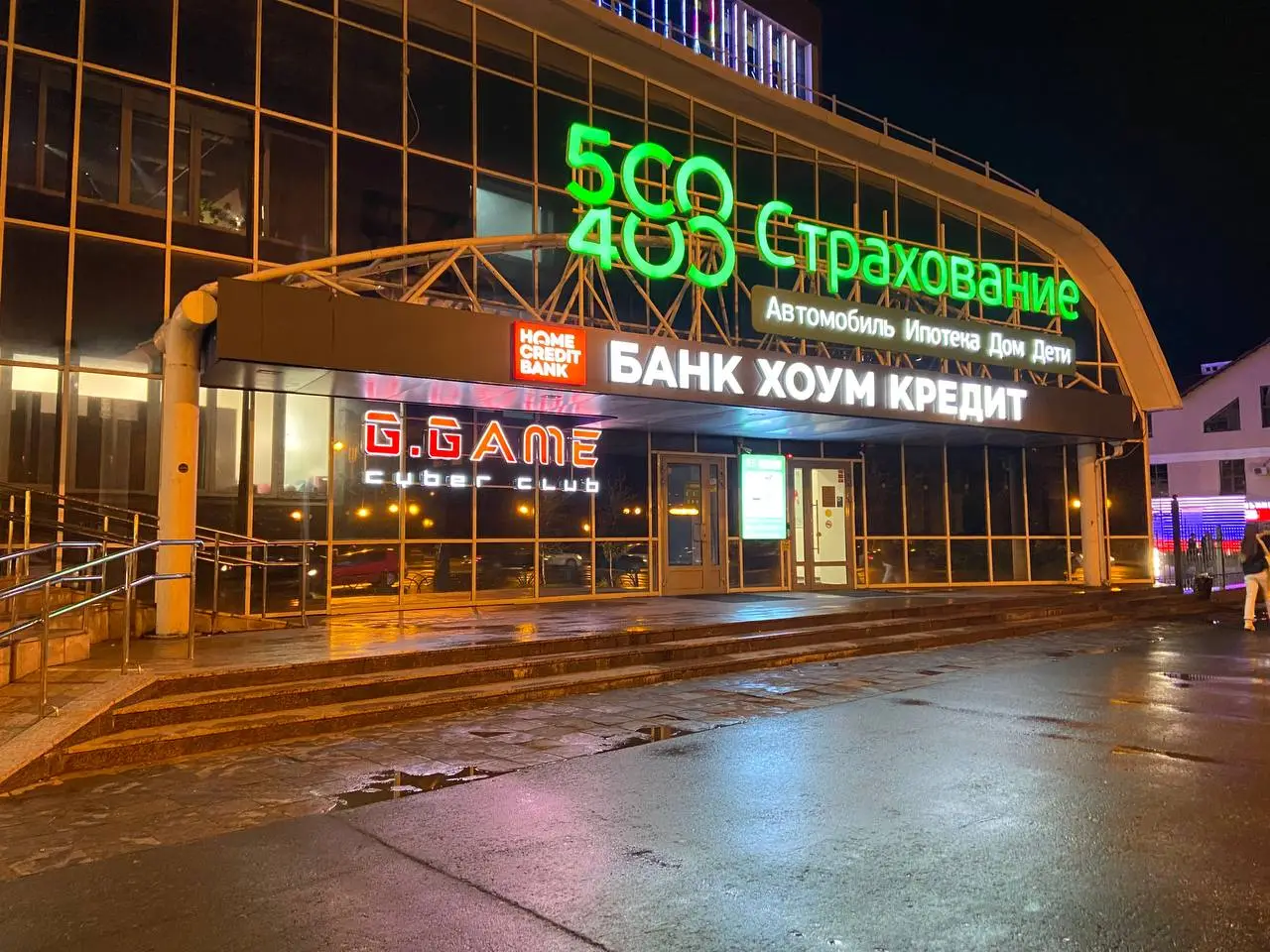 Изображение клуба GGame № 4