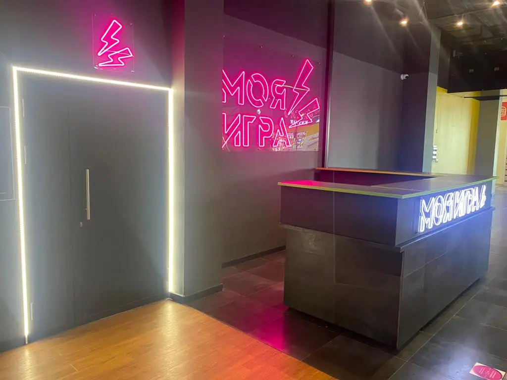 Изображение клуба Моя Игра № 1