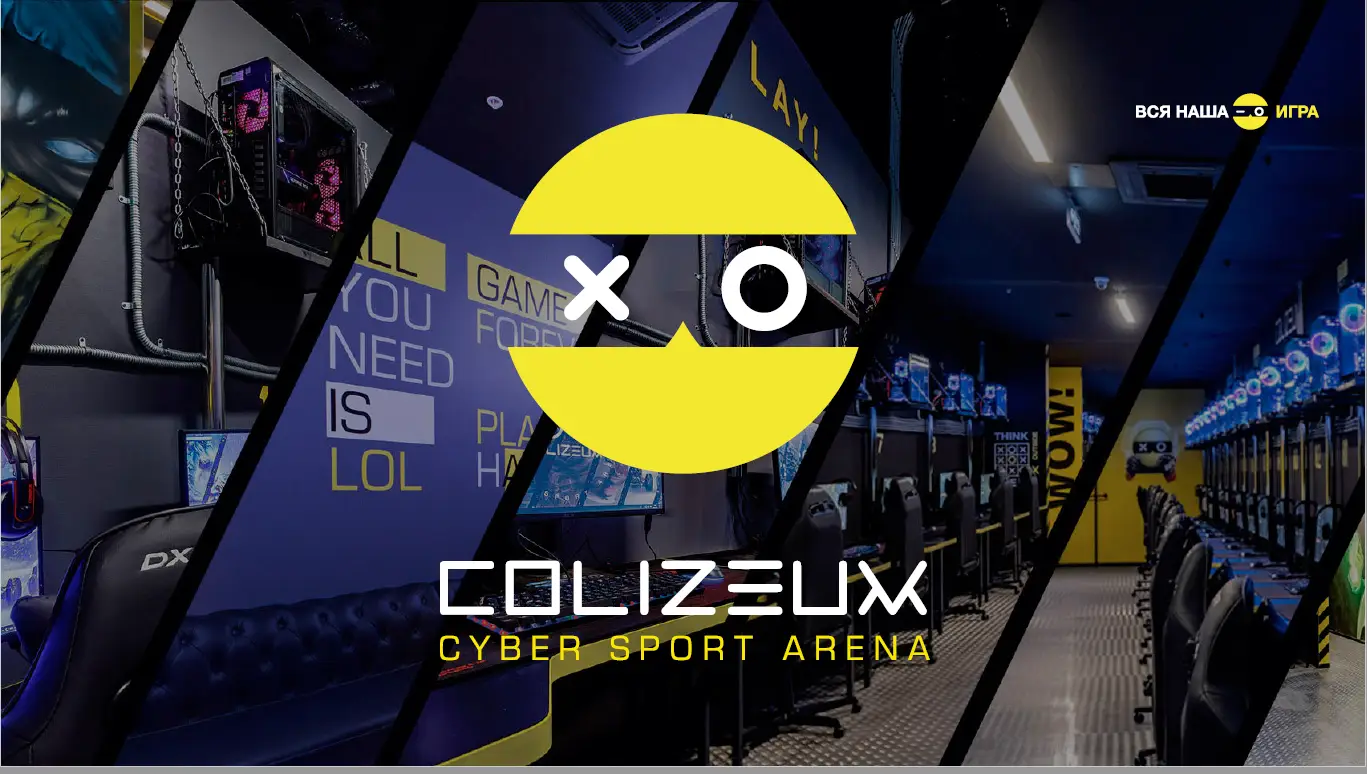 Изображение клуба Colizeum Покровская № 1