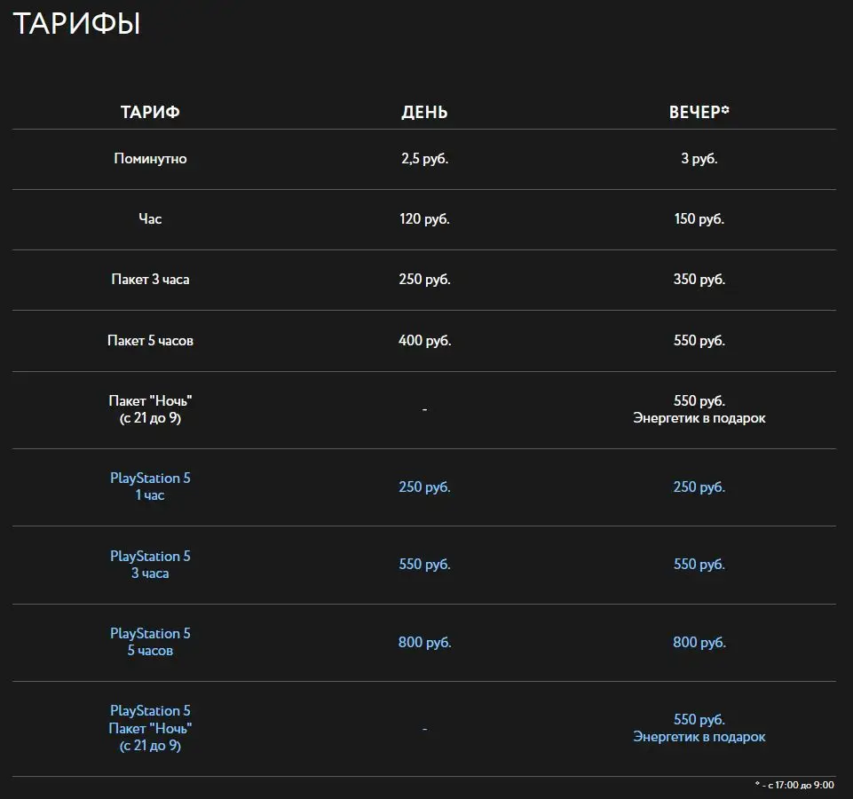 Изображение клуба Кибермагистр № 9