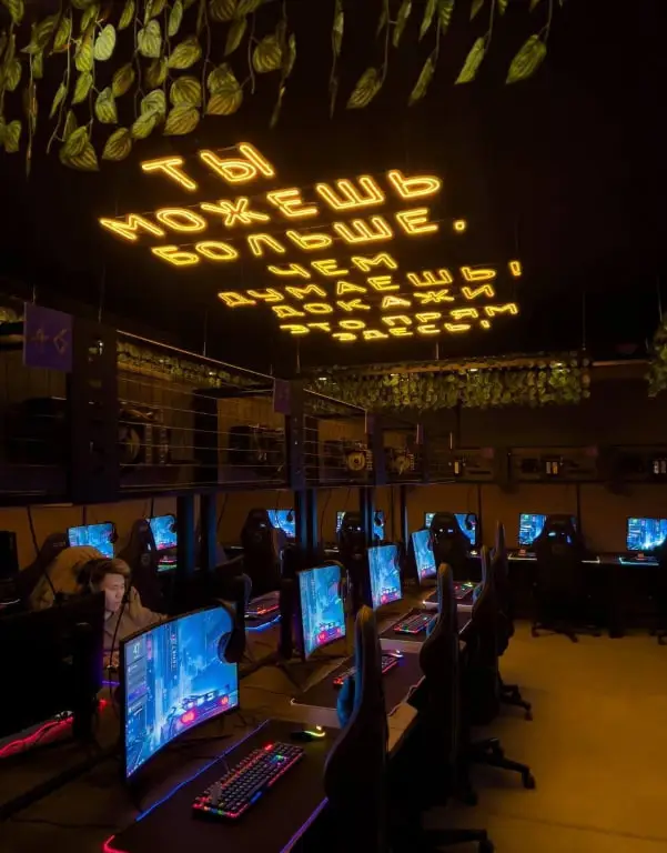 Изображение клуба Aztec`s Cyber Nation № 4