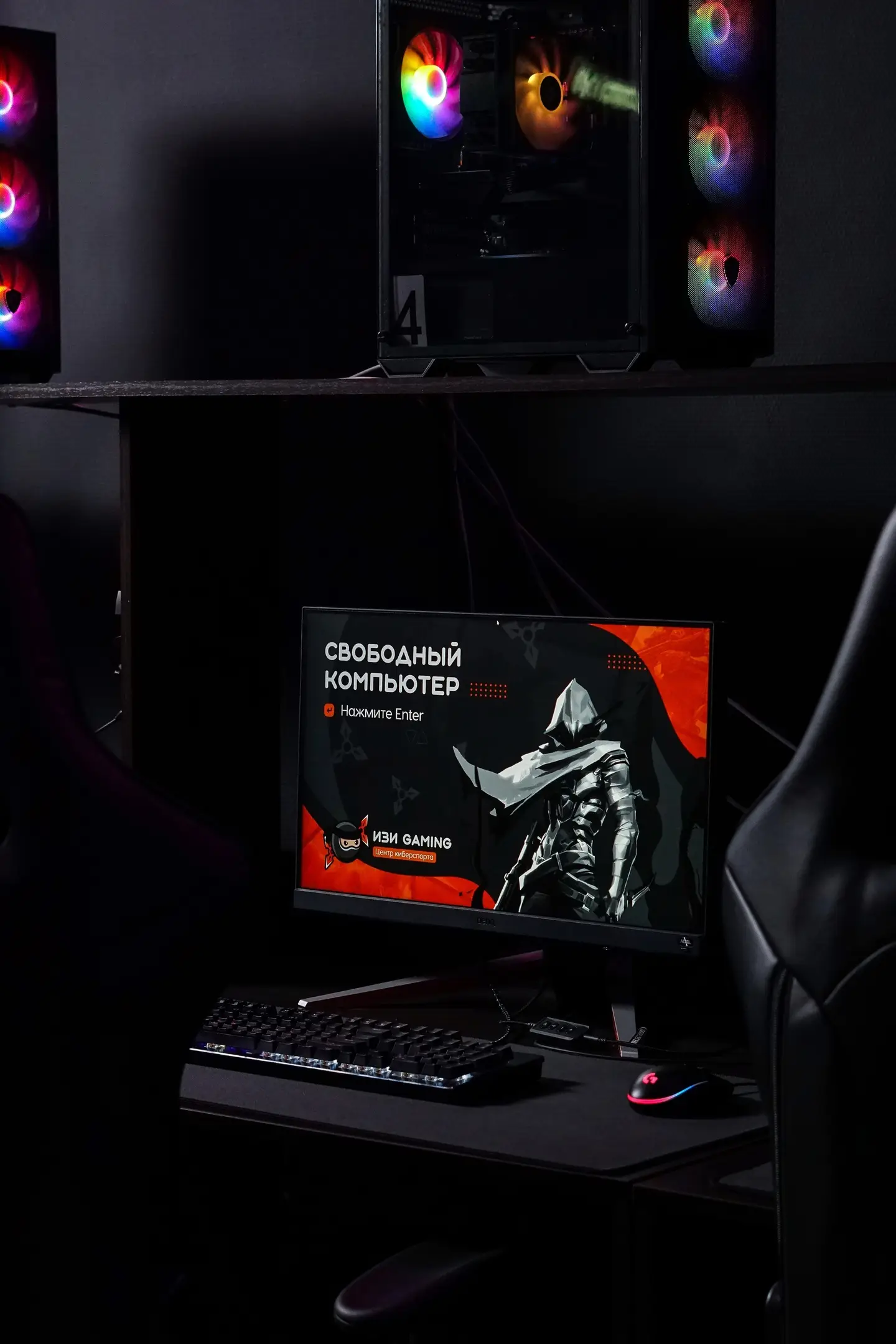 Изображение клуба ИЗИ | Компьютерный клуб Слободской № 4