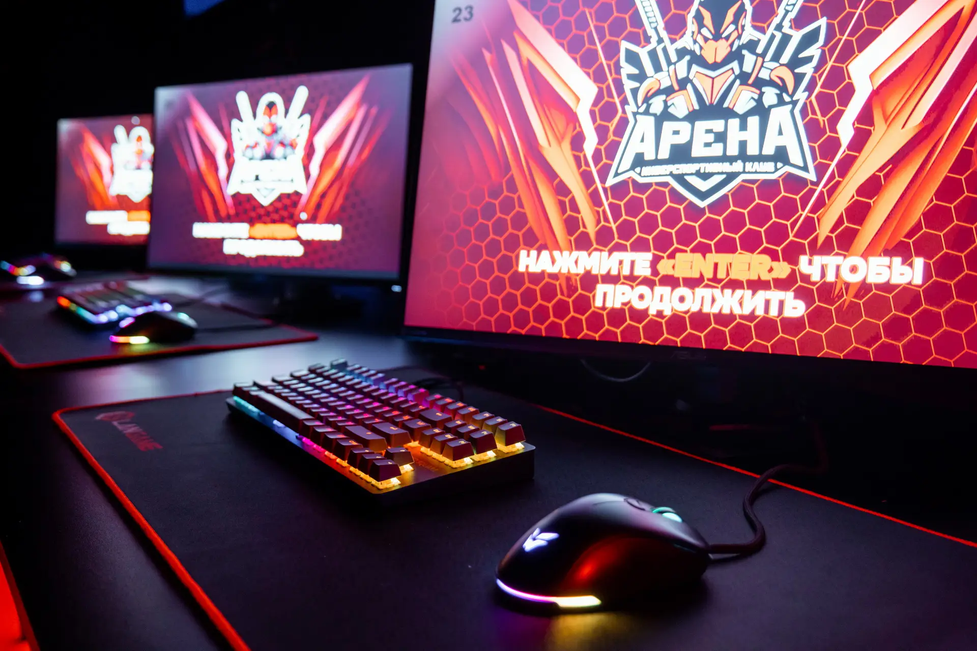 Компьютерный клуб пролетарская