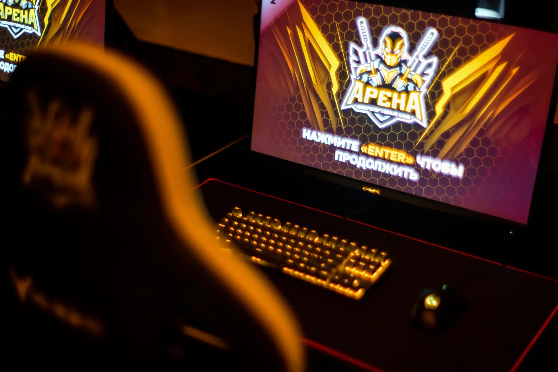 Изображение клуба Арена Cатка № 10