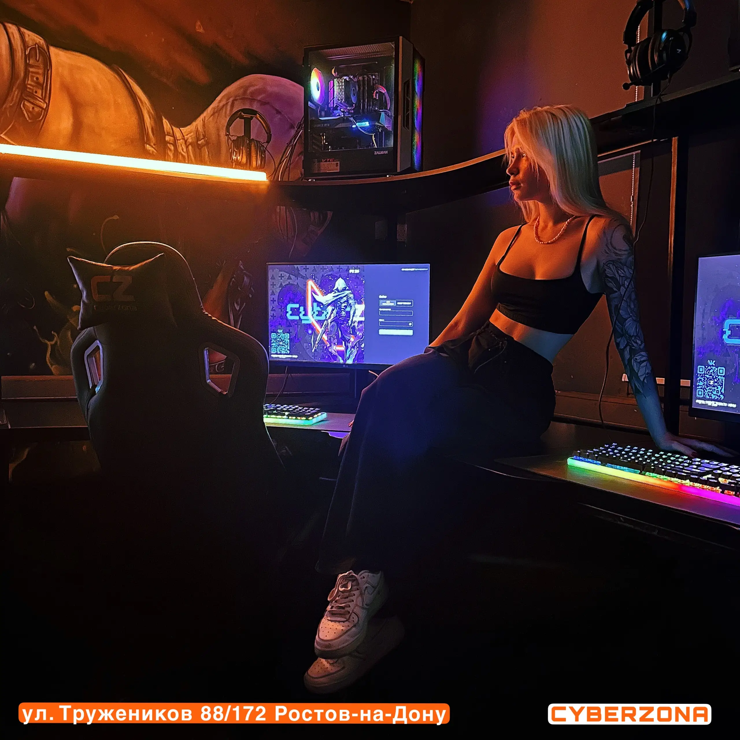 Изображение клуба CyberZone № 2