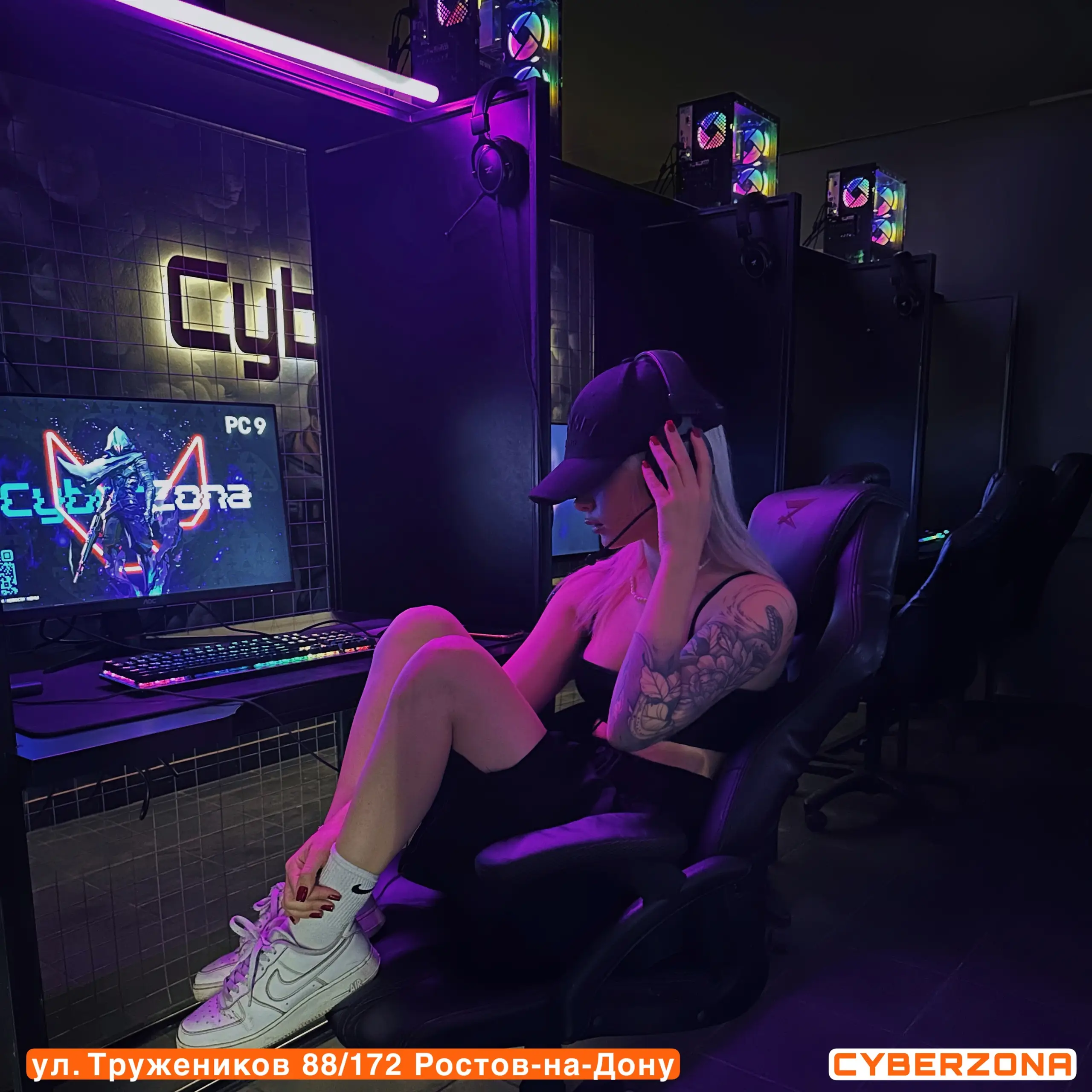 Изображение клуба CyberZone № 7