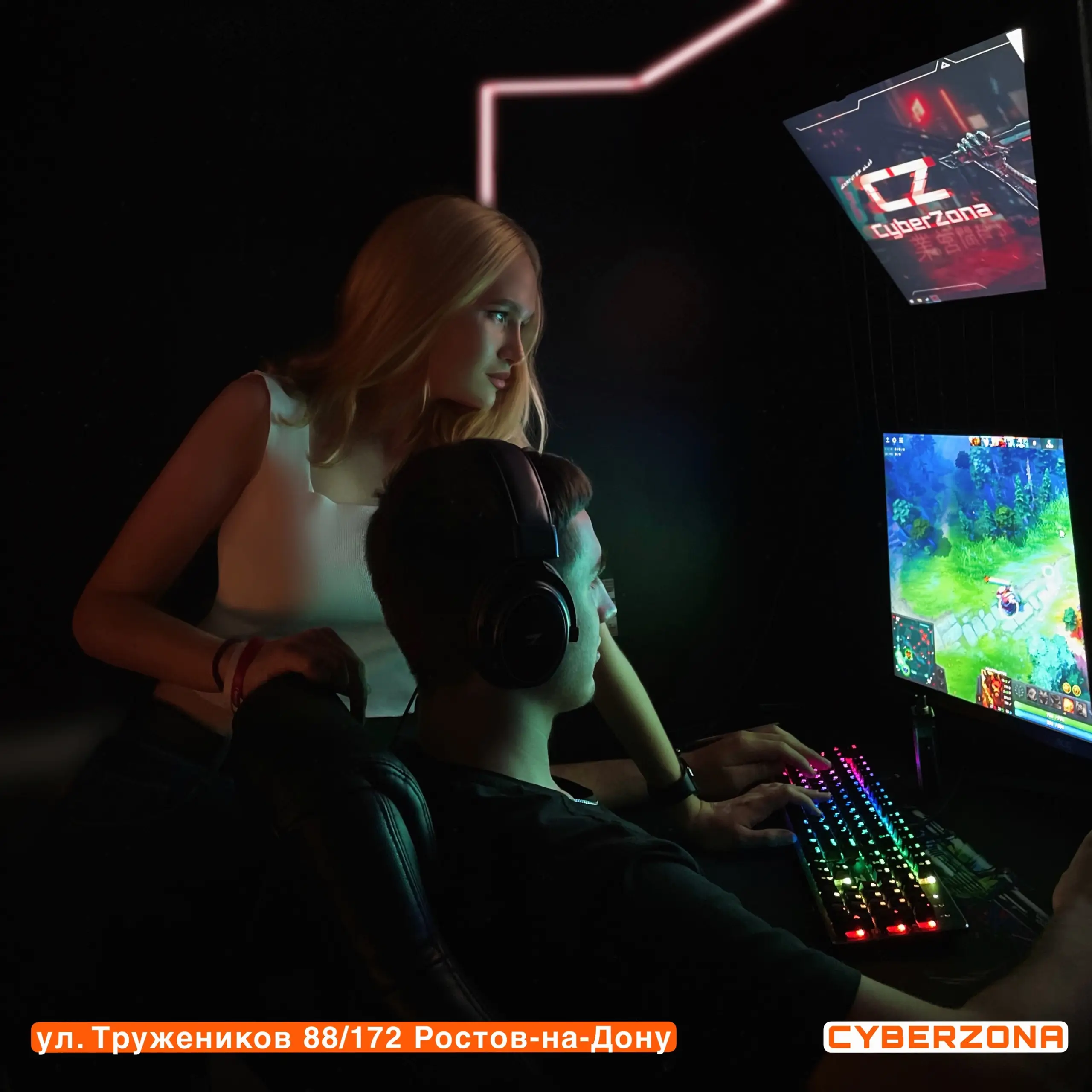 Изображение клуба CyberZone № 8