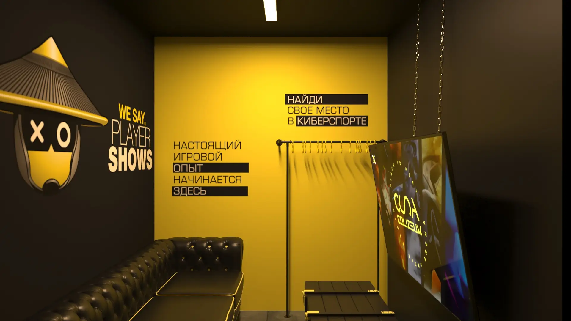 Изображение клуба Colizeum Островского № 9