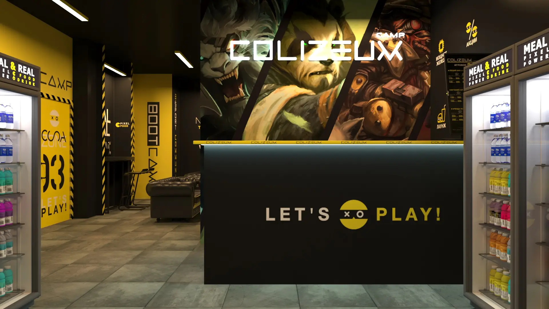 Изображение клуба Colizeum Энгельса № 1