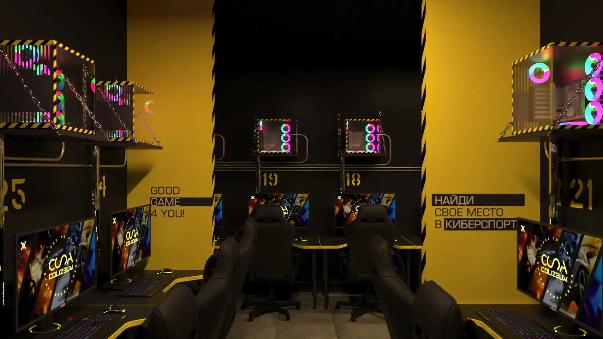 Изображение клуба Colizeum Энгельса № 4