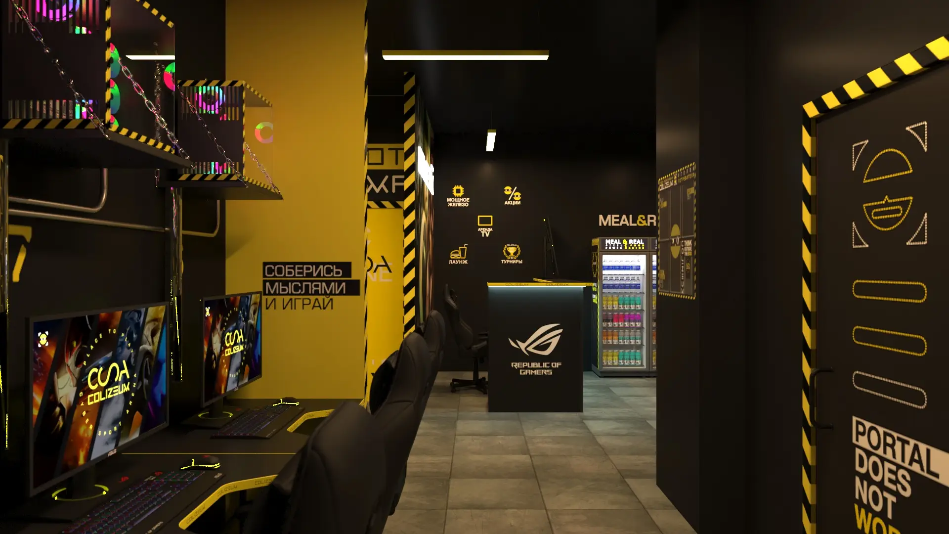 Изображение клуба Colizeum Энгельса № 5