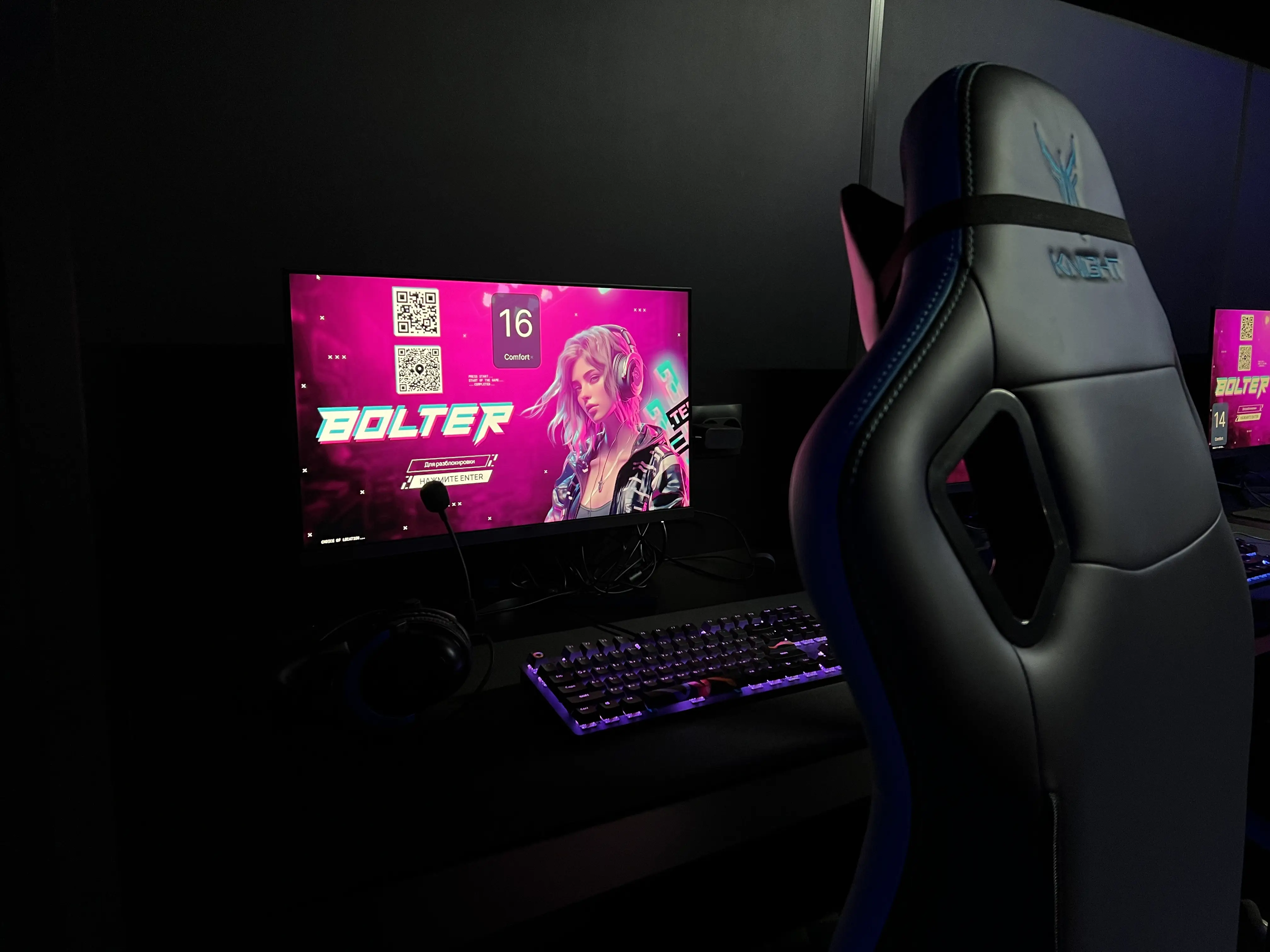 Изображение клуба Bolter | Социалистическая № 2