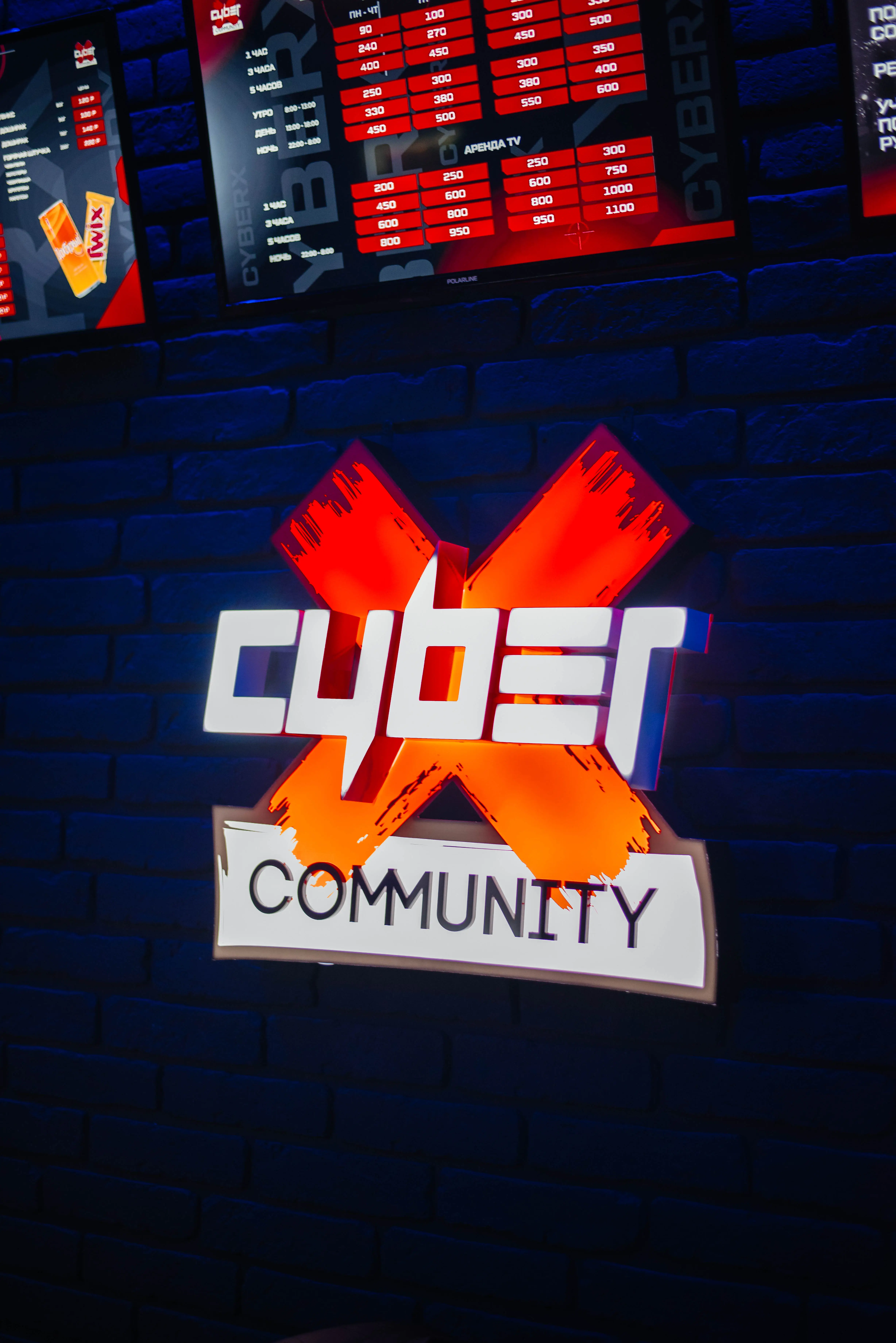 Изображение клуба CyberX Саки № 1