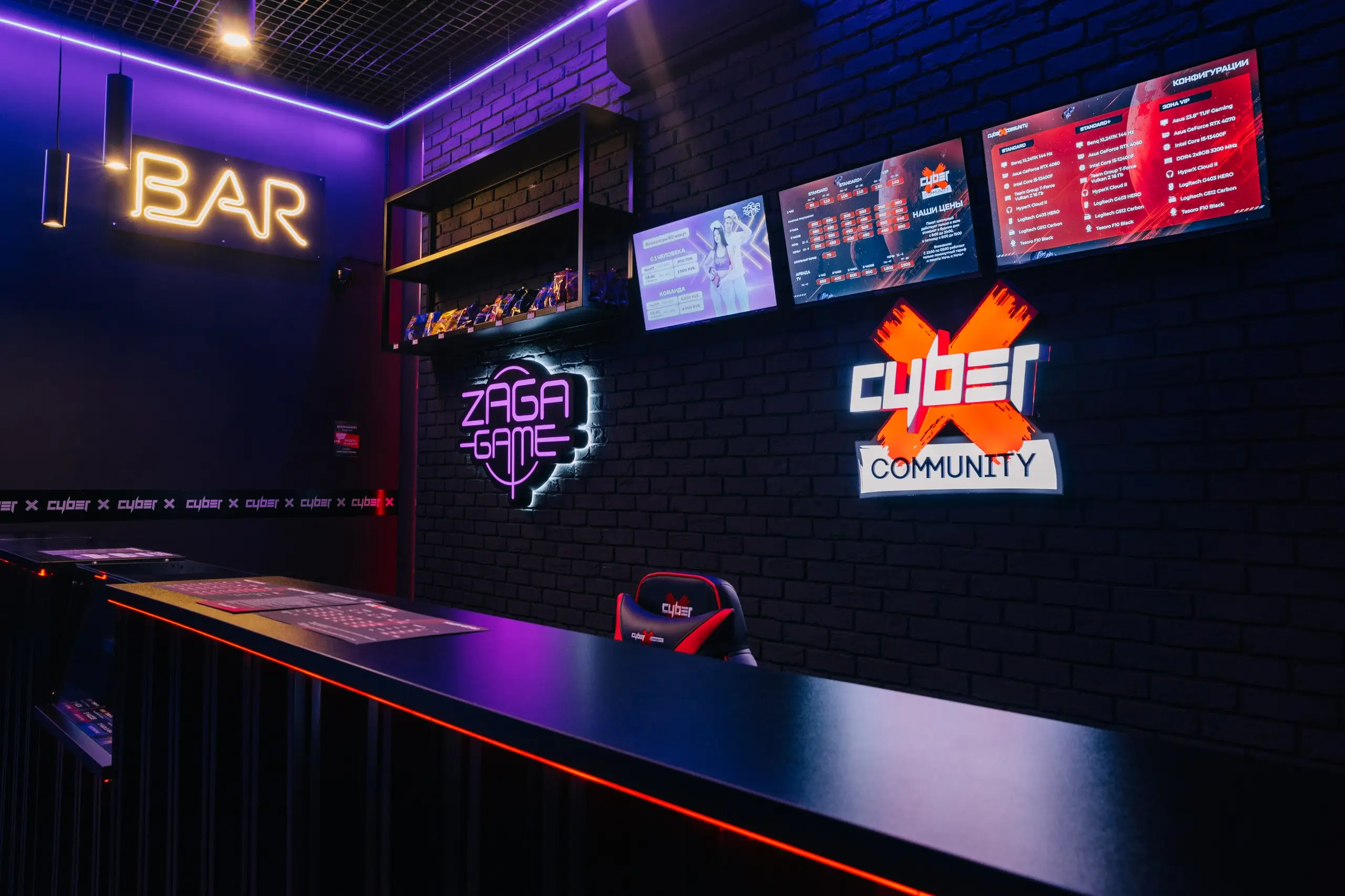 Изображение клуба CyberX Новосибирск Академгородок № 1