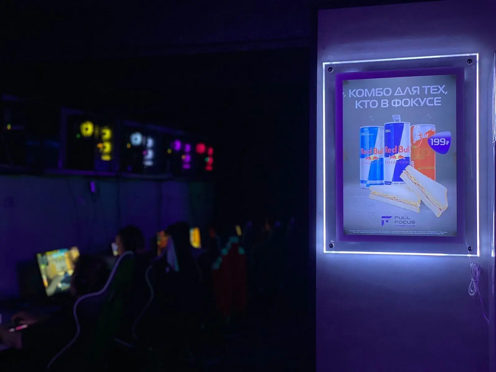 Изображение клуба FULL FOCUS Электросила № 8