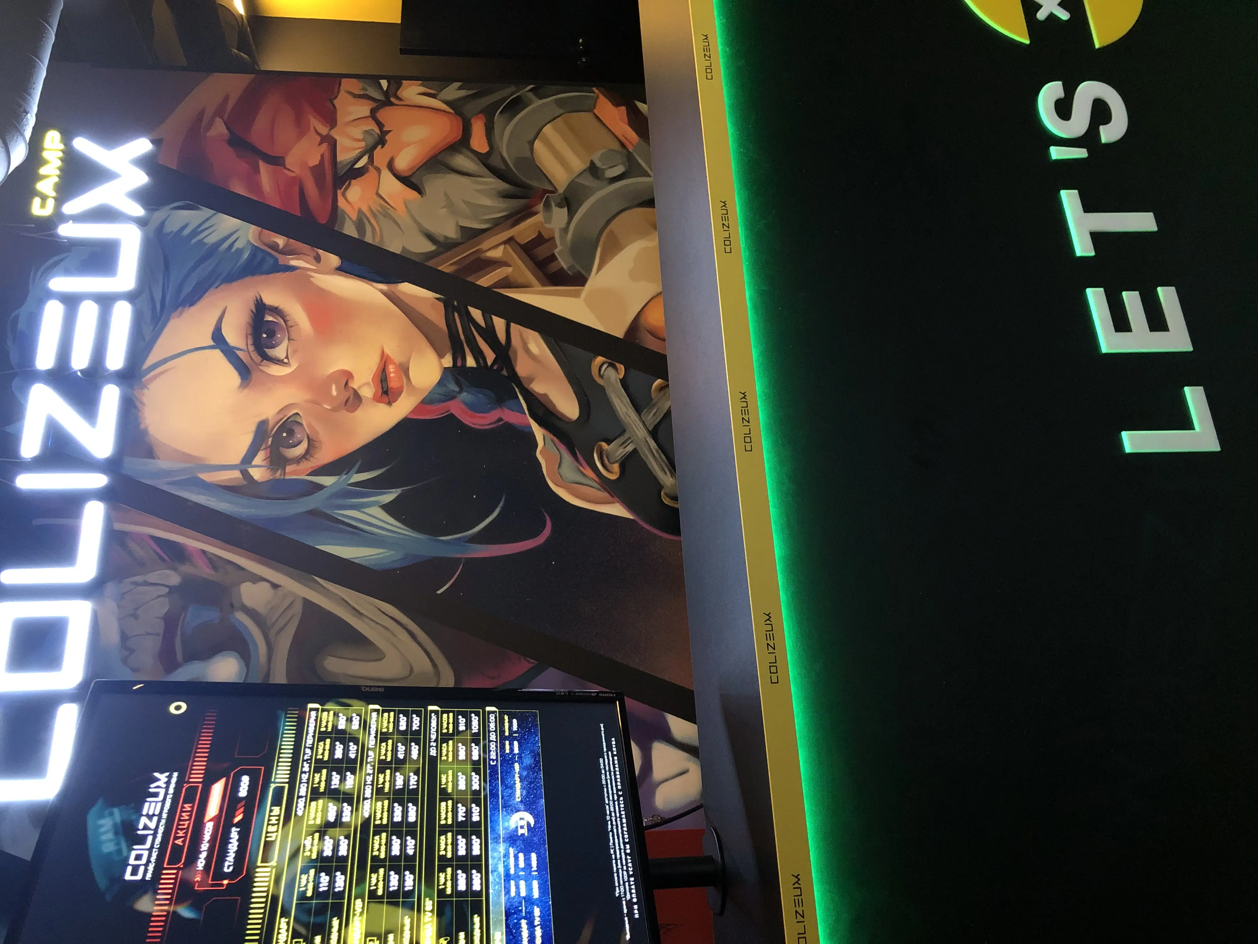 Изображение клуба COLIZEUM Пышма № 3