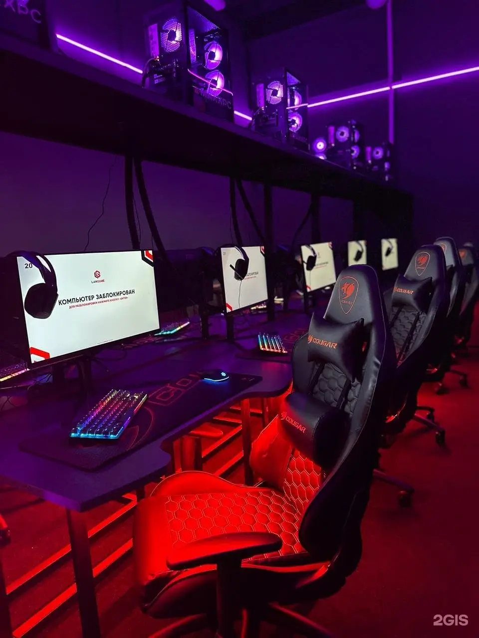 Изображение клуба NGT № 5