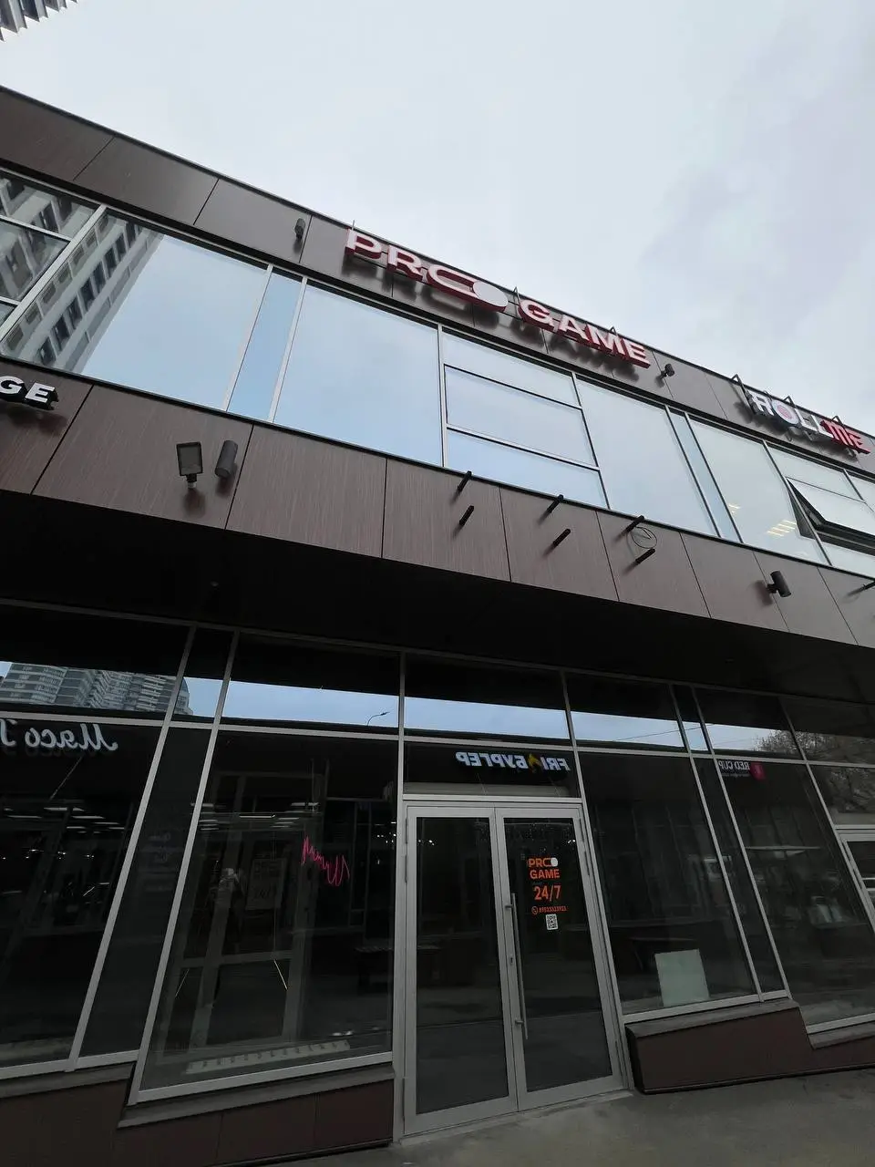 Изображение клуба Pro Game № 4