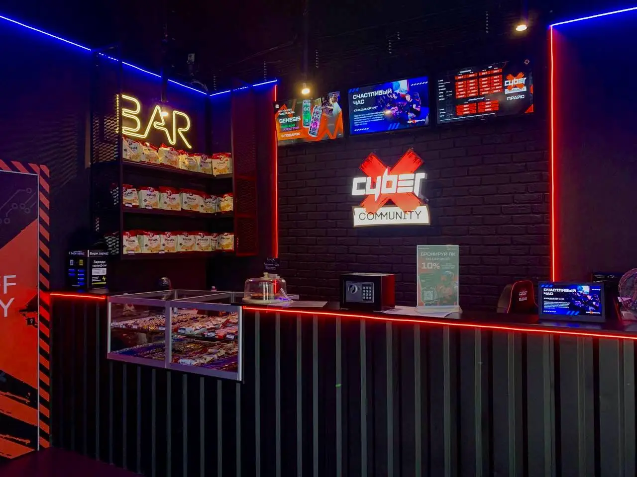 Изображение клуба CyberX Люблино № 5