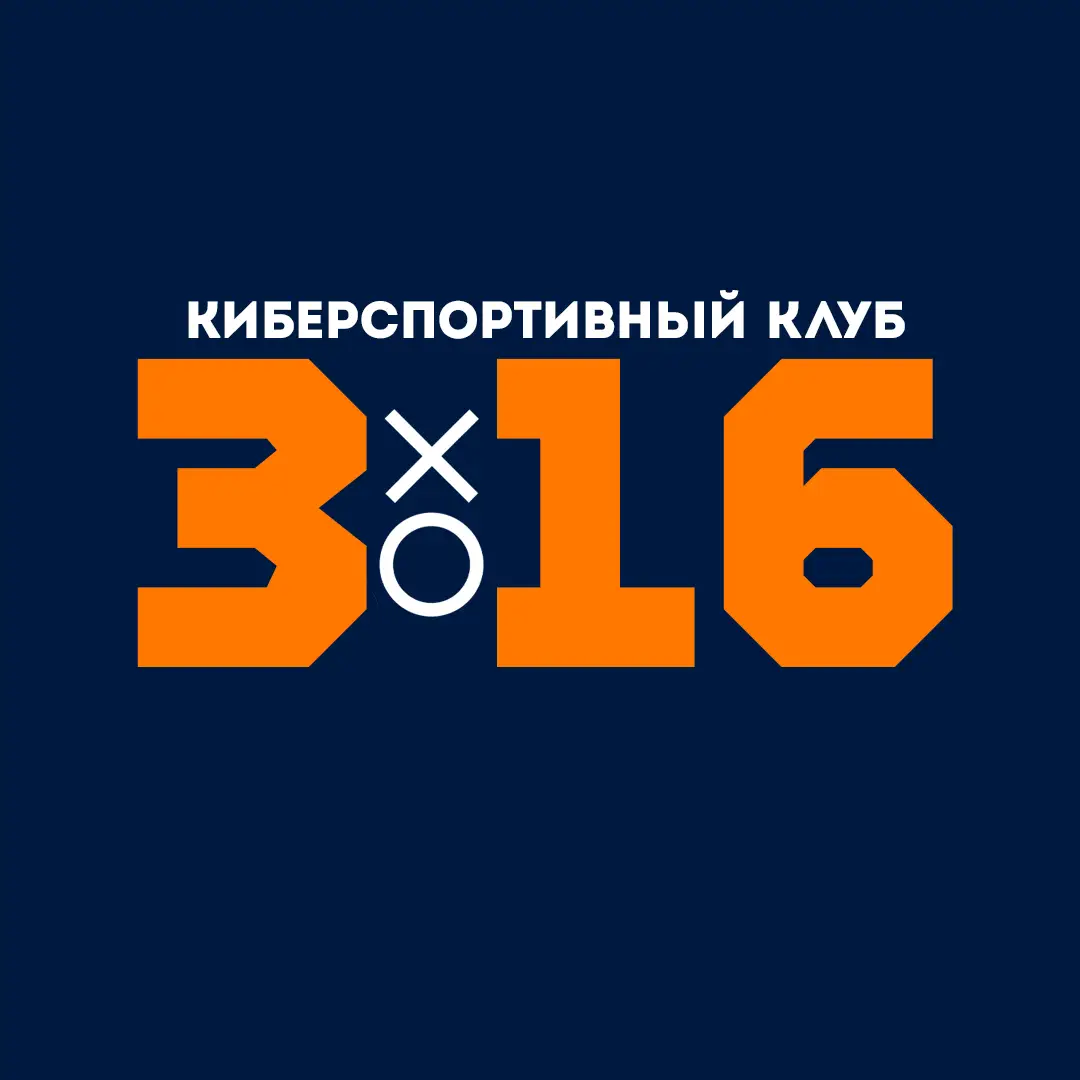 Изображение клуба 3:16 № 1