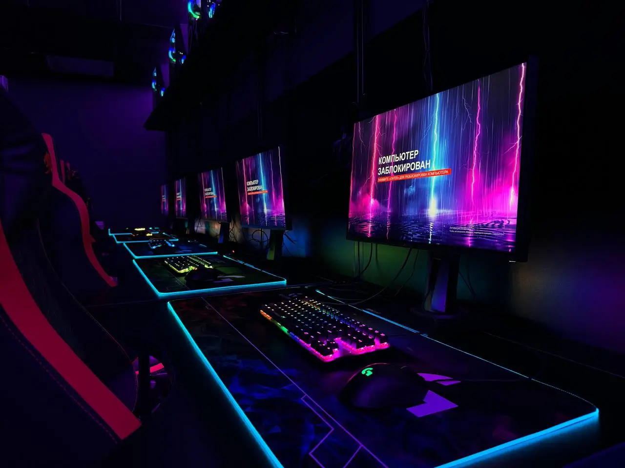 Изображение клуба RAIN № 1