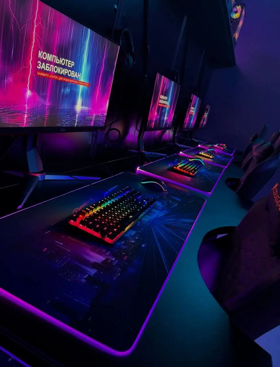 Изображение клуба RAIN № 5