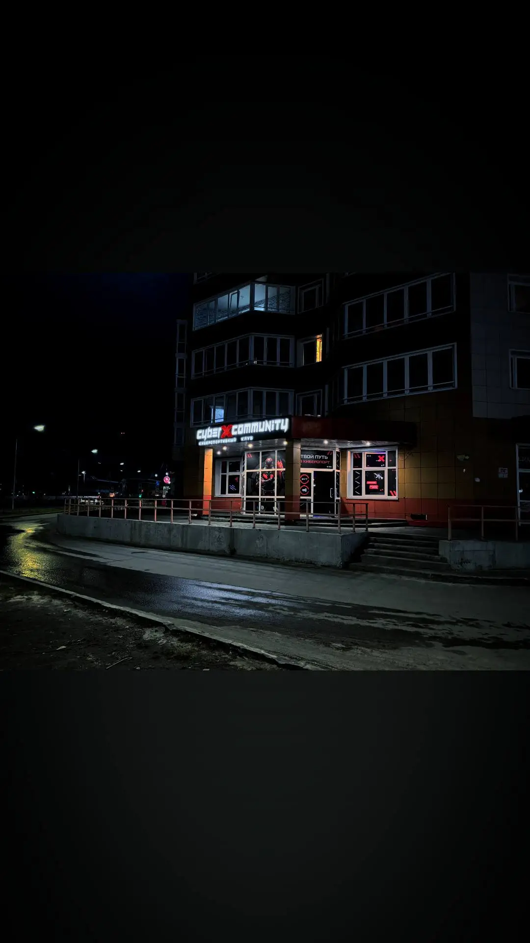 Изображение клуба CyberX Community № 4