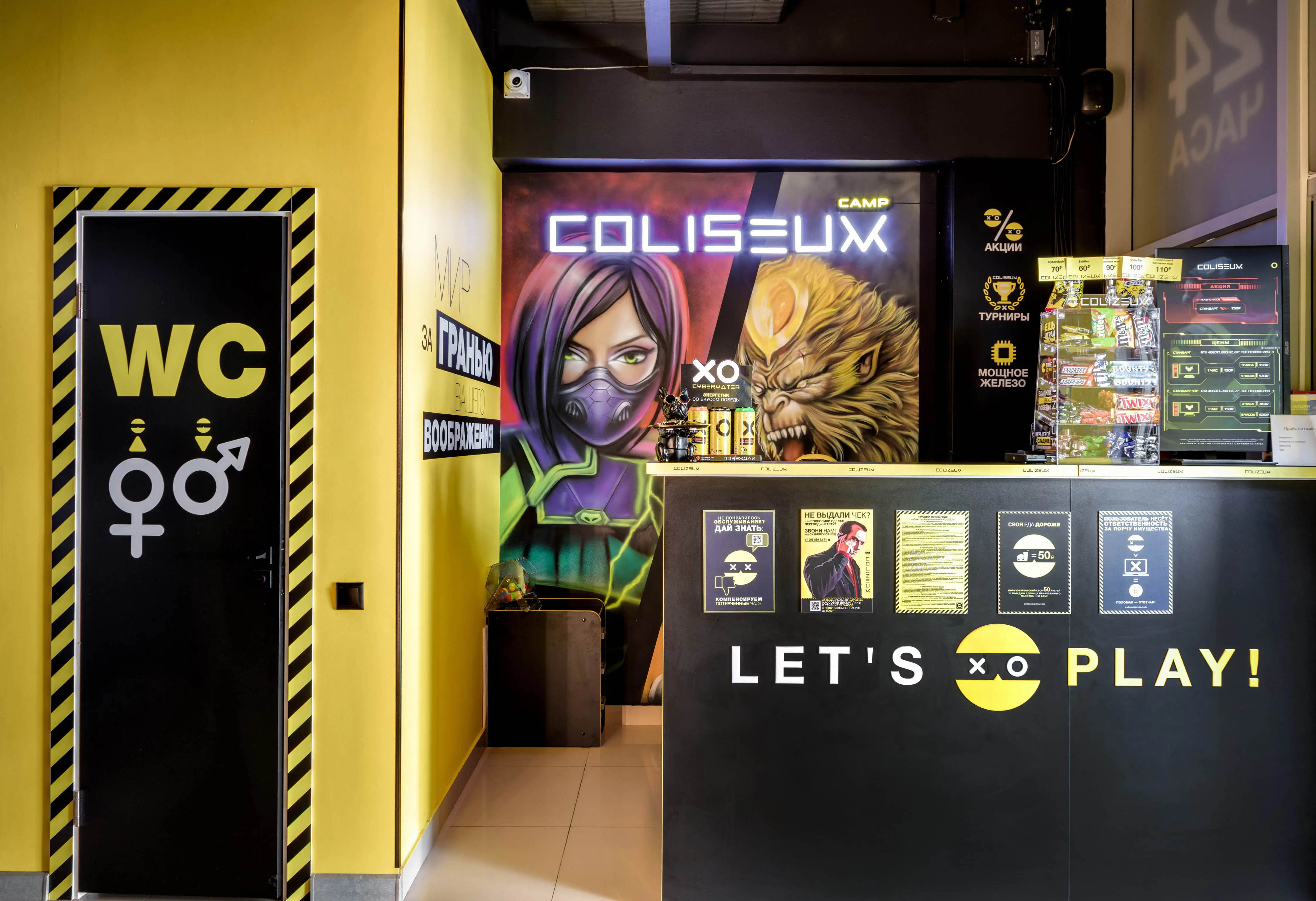 Изображение клуба Coliseum Ялта № 3