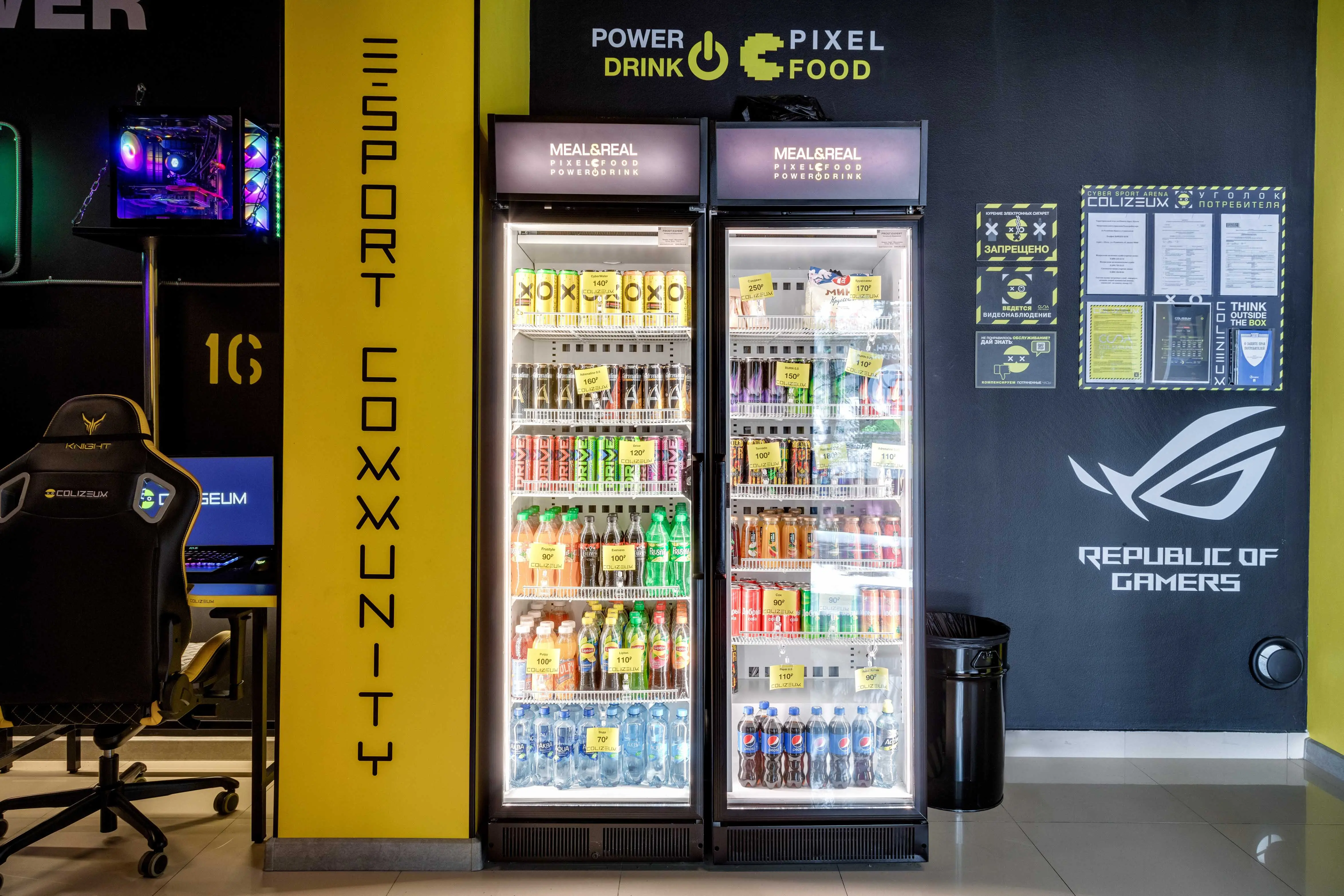 Изображение клуба Coliseum Ялта № 7