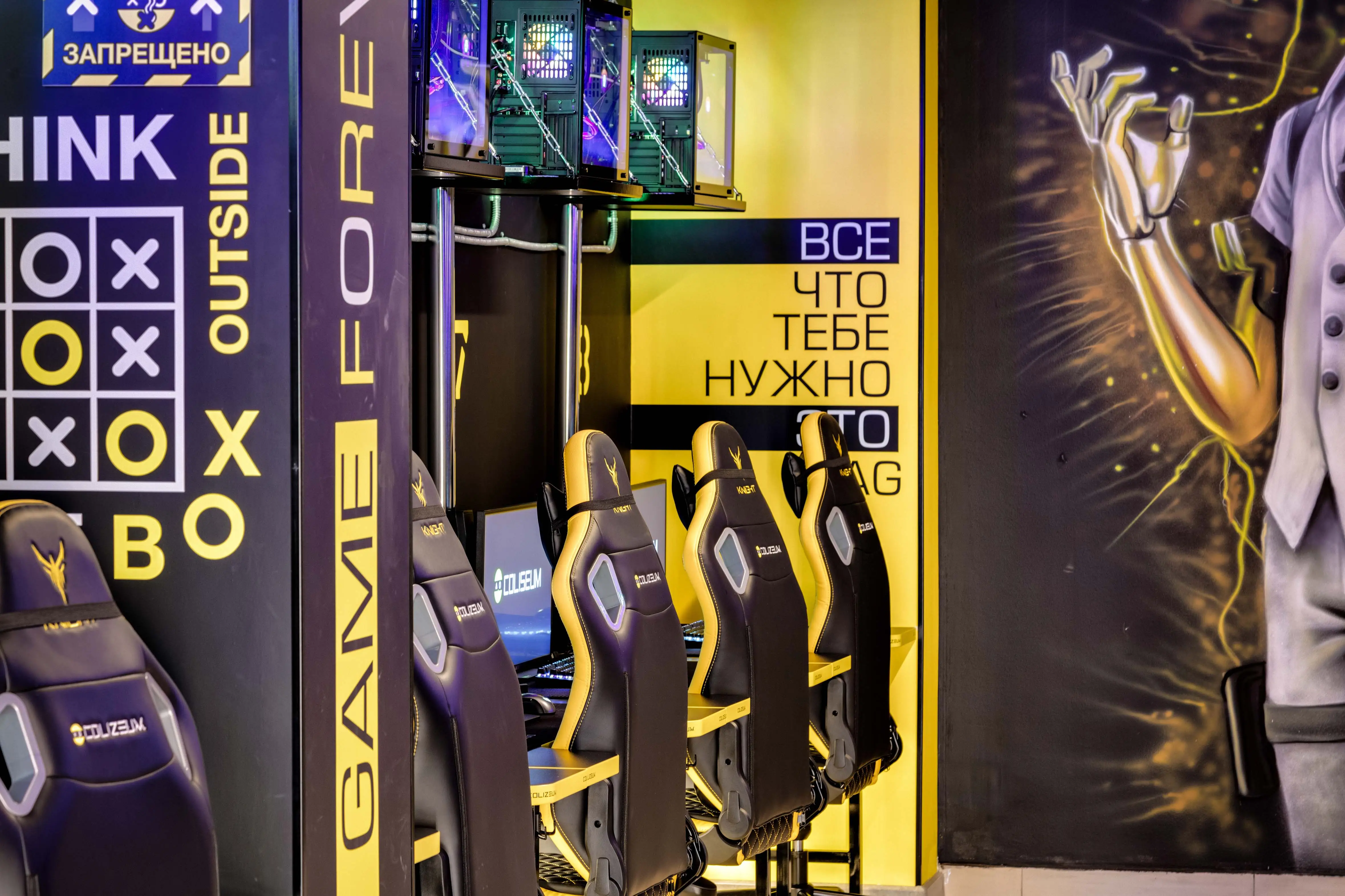 Изображение клуба Coliseum Ялта № 6