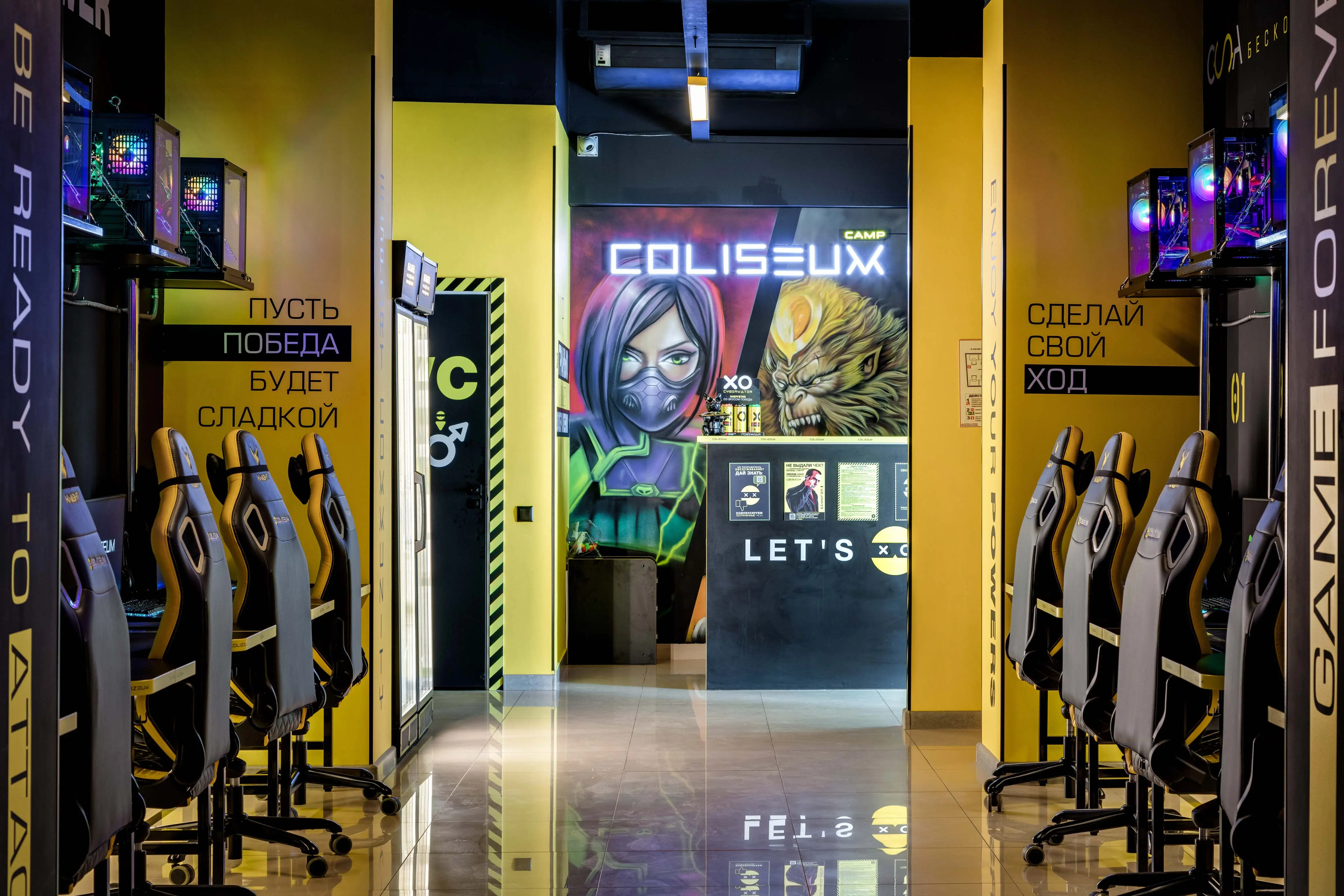 Изображение клуба Coliseum Ялта № 10