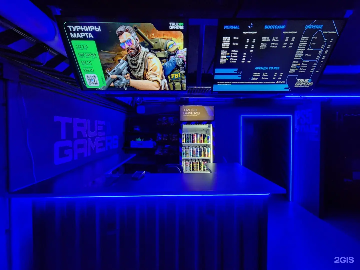 Изображение клуба TRUE GAMERS | Тюмень Заречный № 3