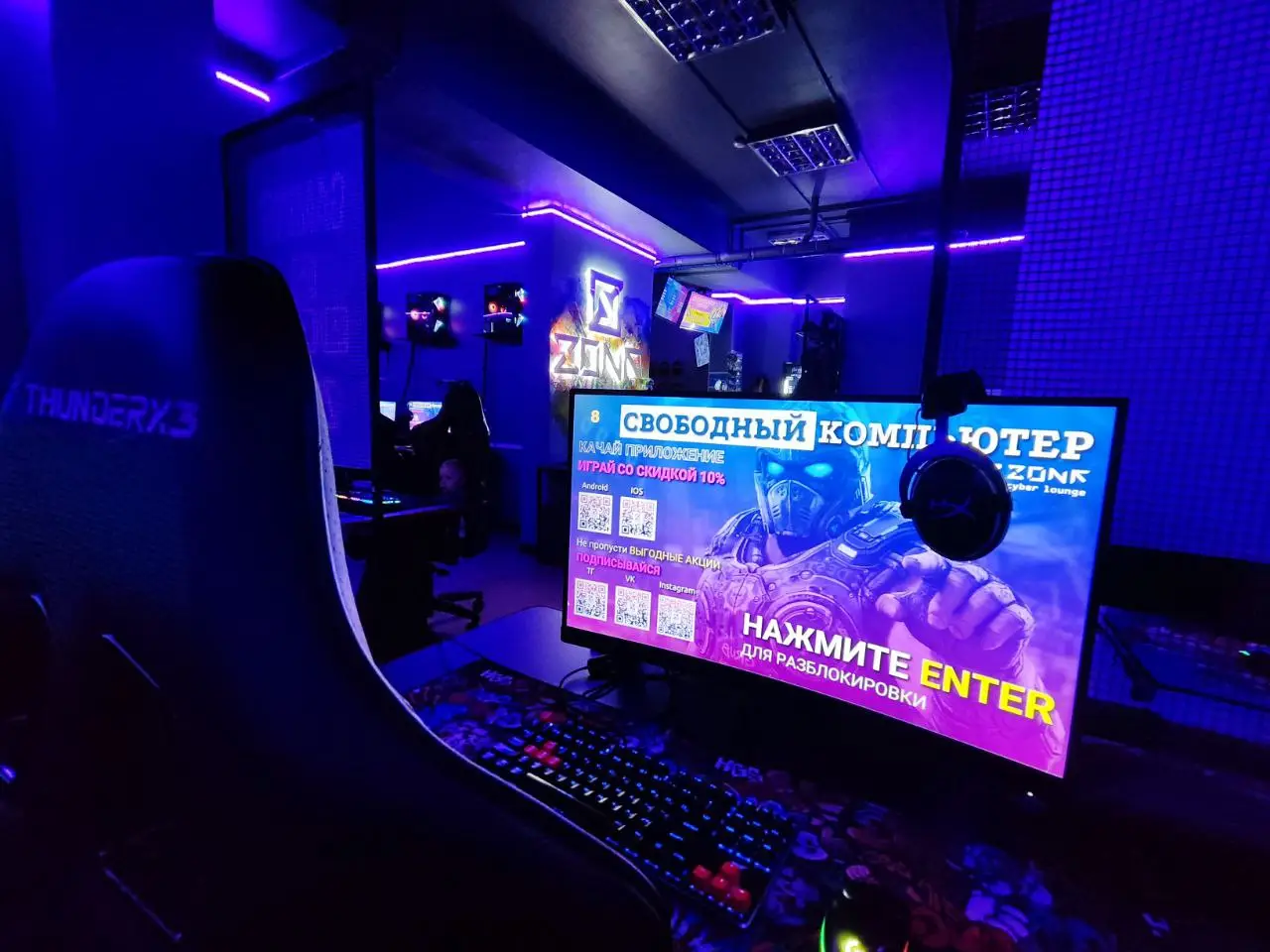 Изображение клуба Zone Cyber Lounge № 1