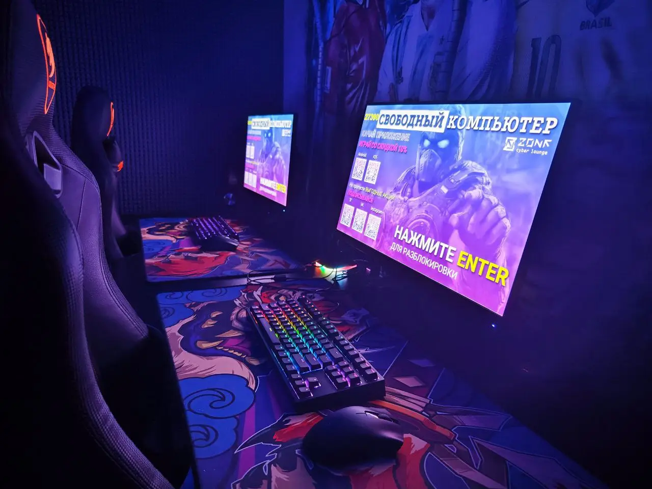 Изображение клуба Zone Cyber Lounge № 5