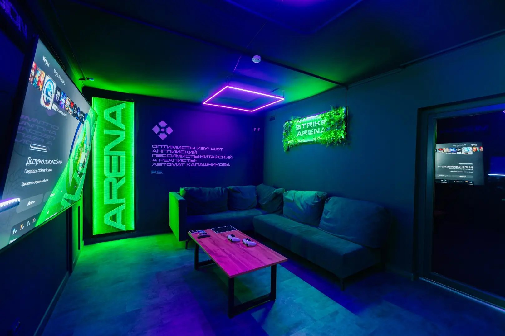Изображение клуба Strike Arena № 8