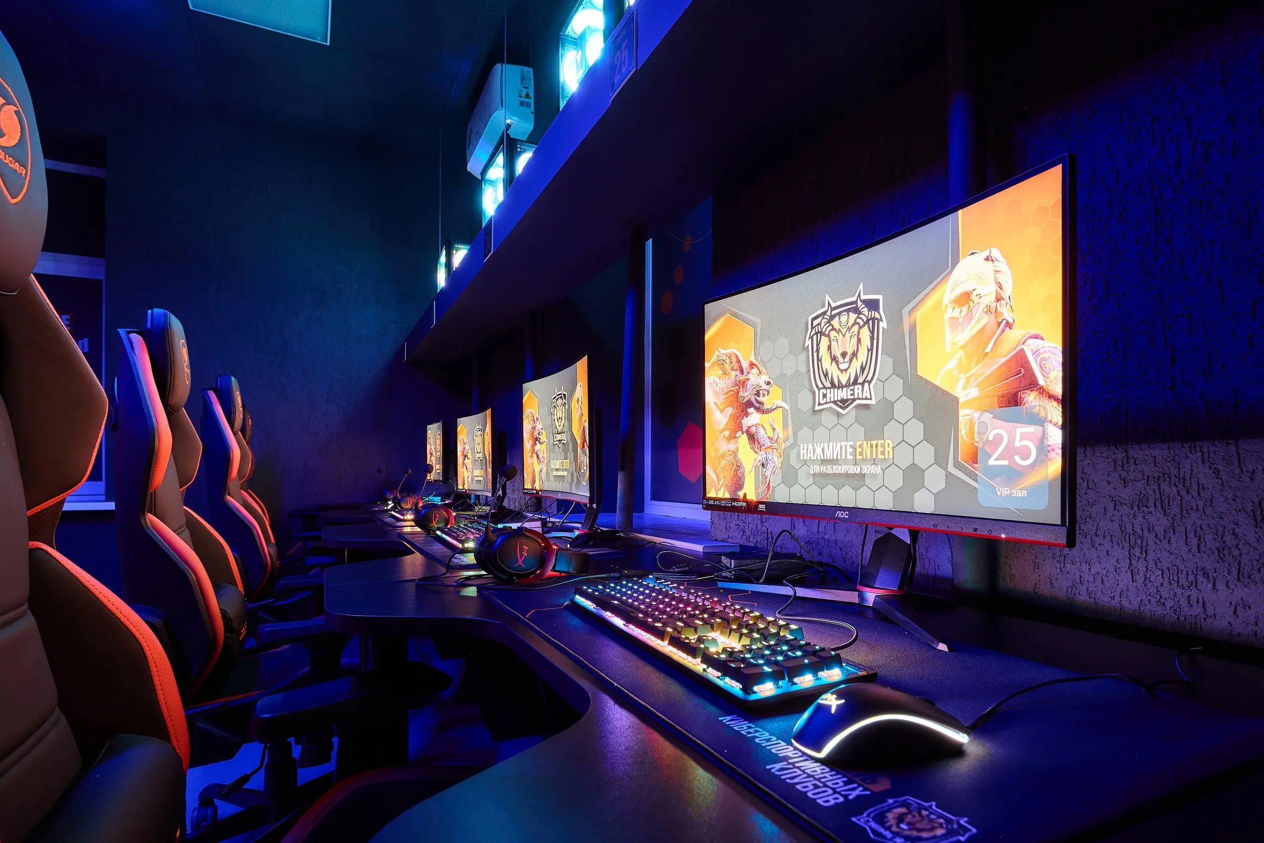 Изображение клуба СHiMERA № 3