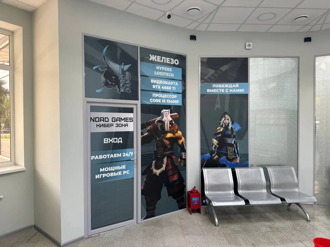 Изображение клуба Nord Games № 1