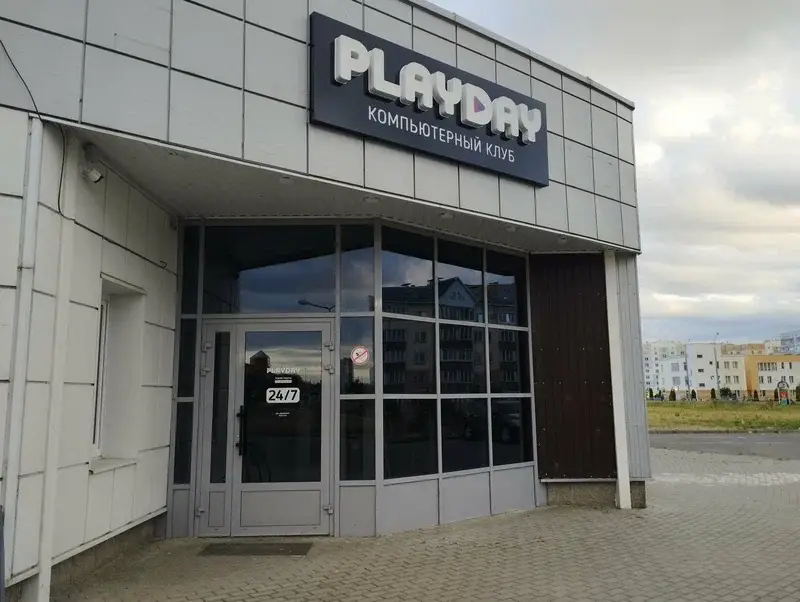 Изображение клуба Playday Билево № 1