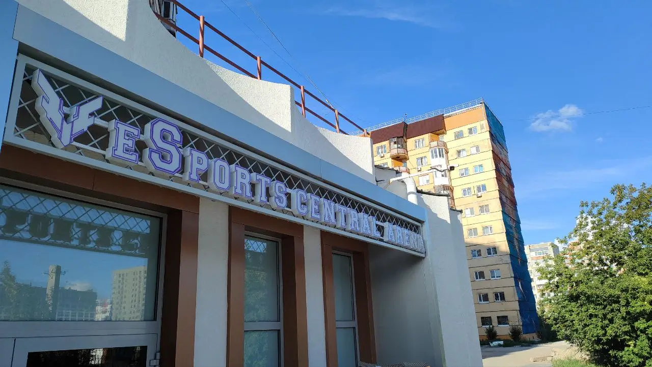 Изображение клуба eSports Central Arena № 1