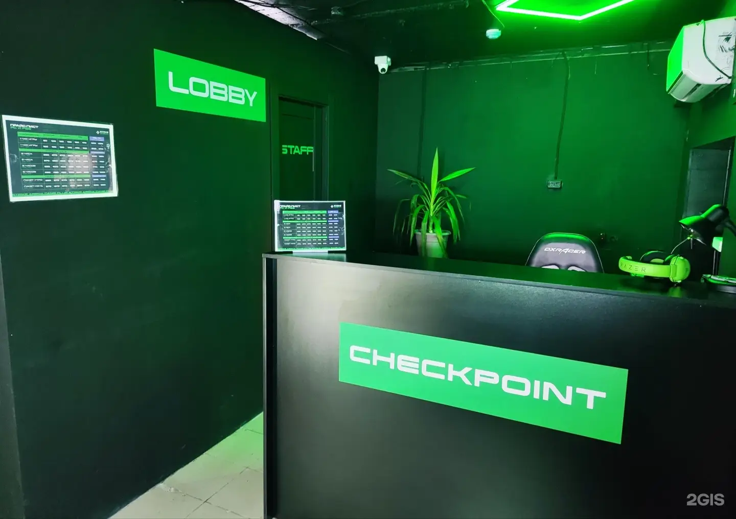 Изображение клуба Strike Arena № 1