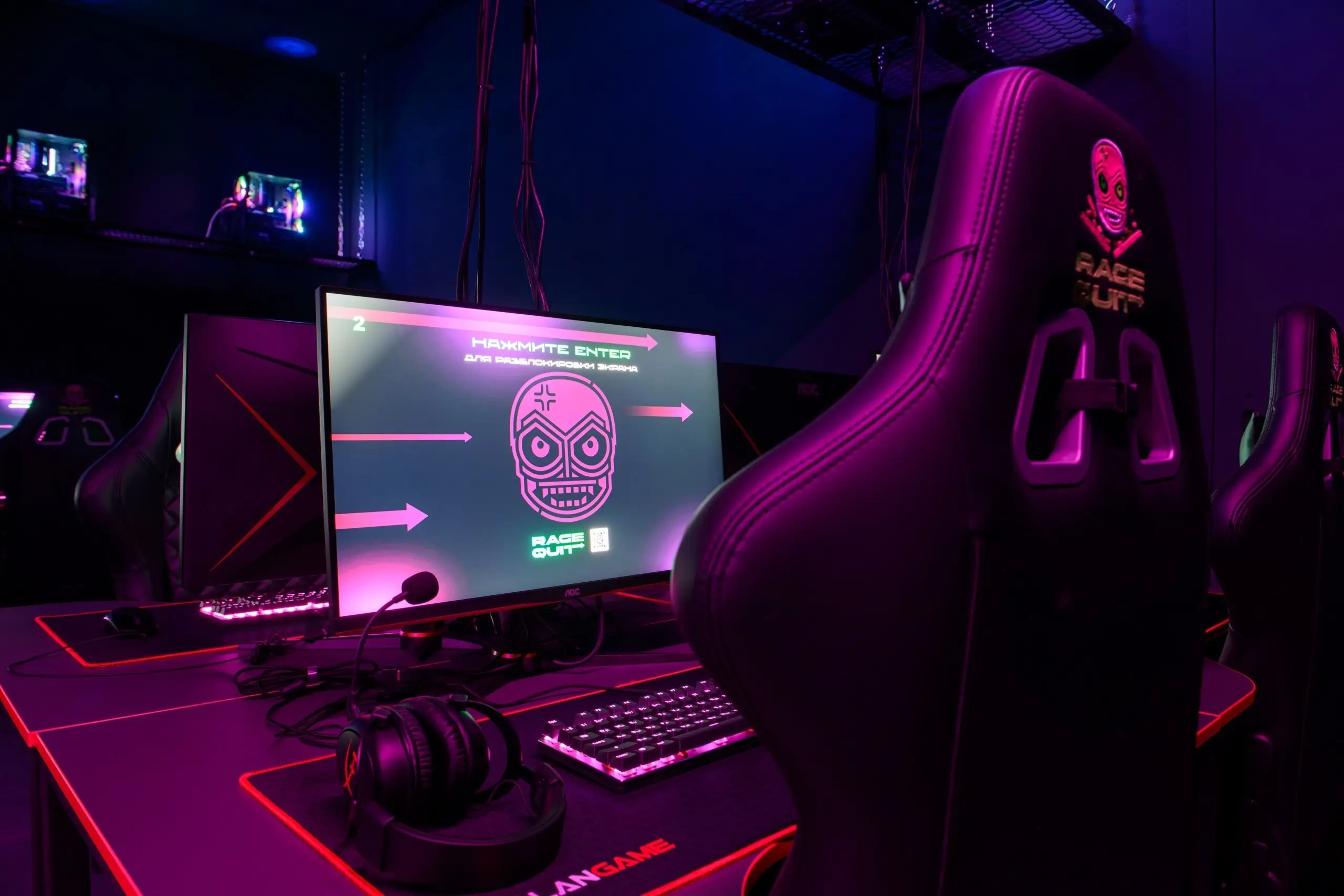 Изображение клуба Rage Quit № 6