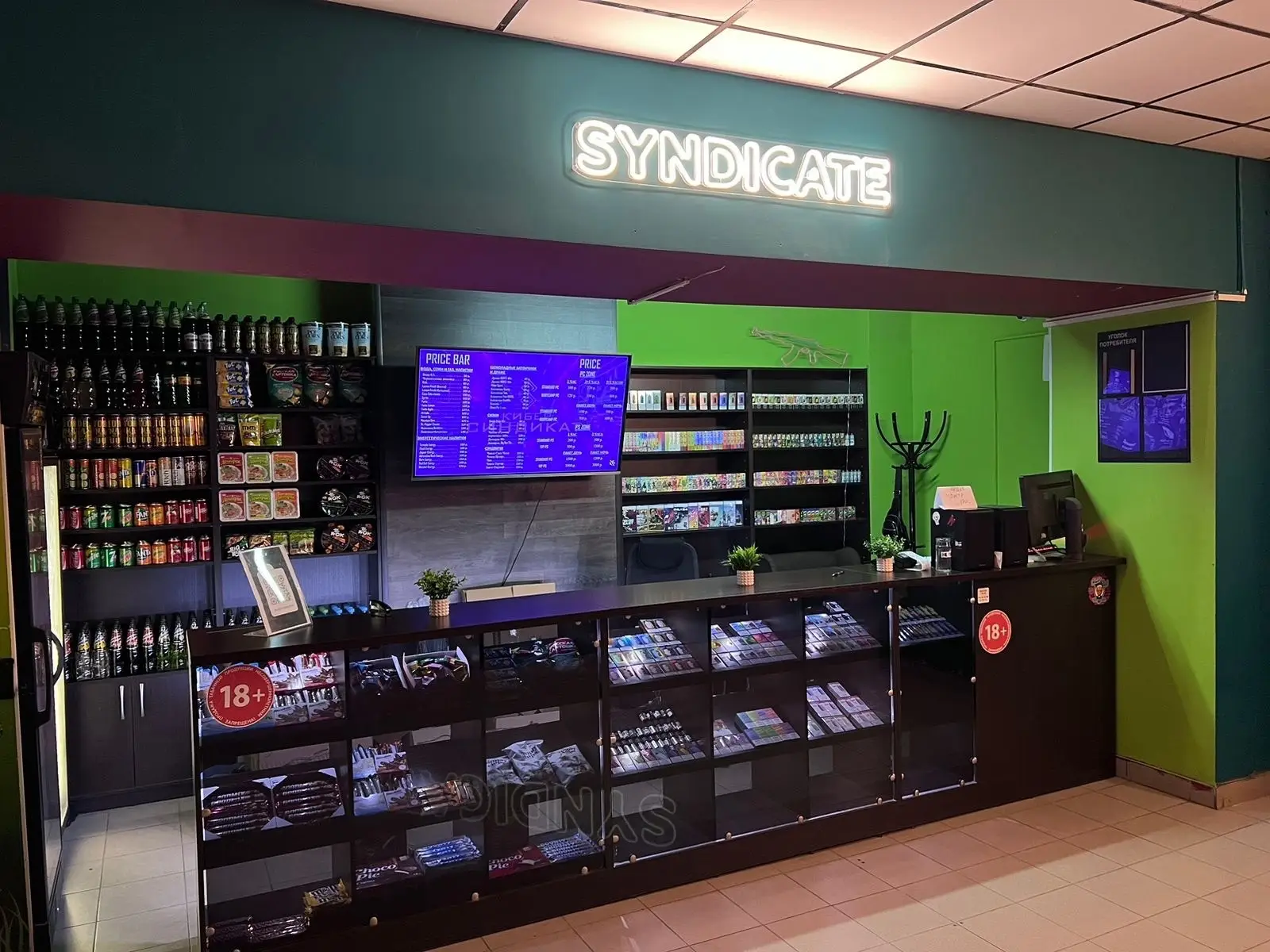 Изображение клуба Кибер Синдикат / AYDA Gaming № 4