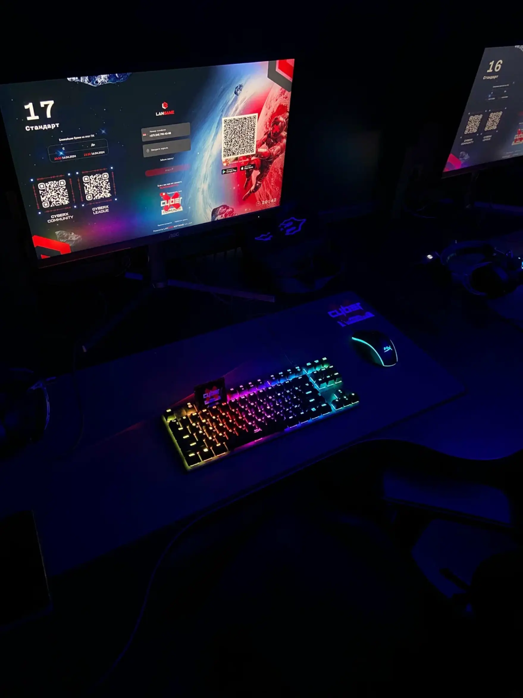 Изображение клуба CyberX Community № 8