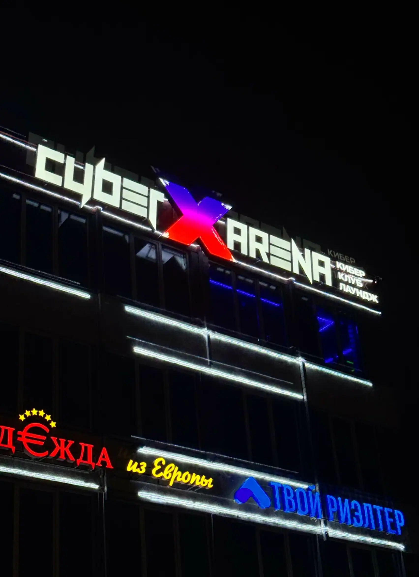 Изображение клуба CyberX Community № 10