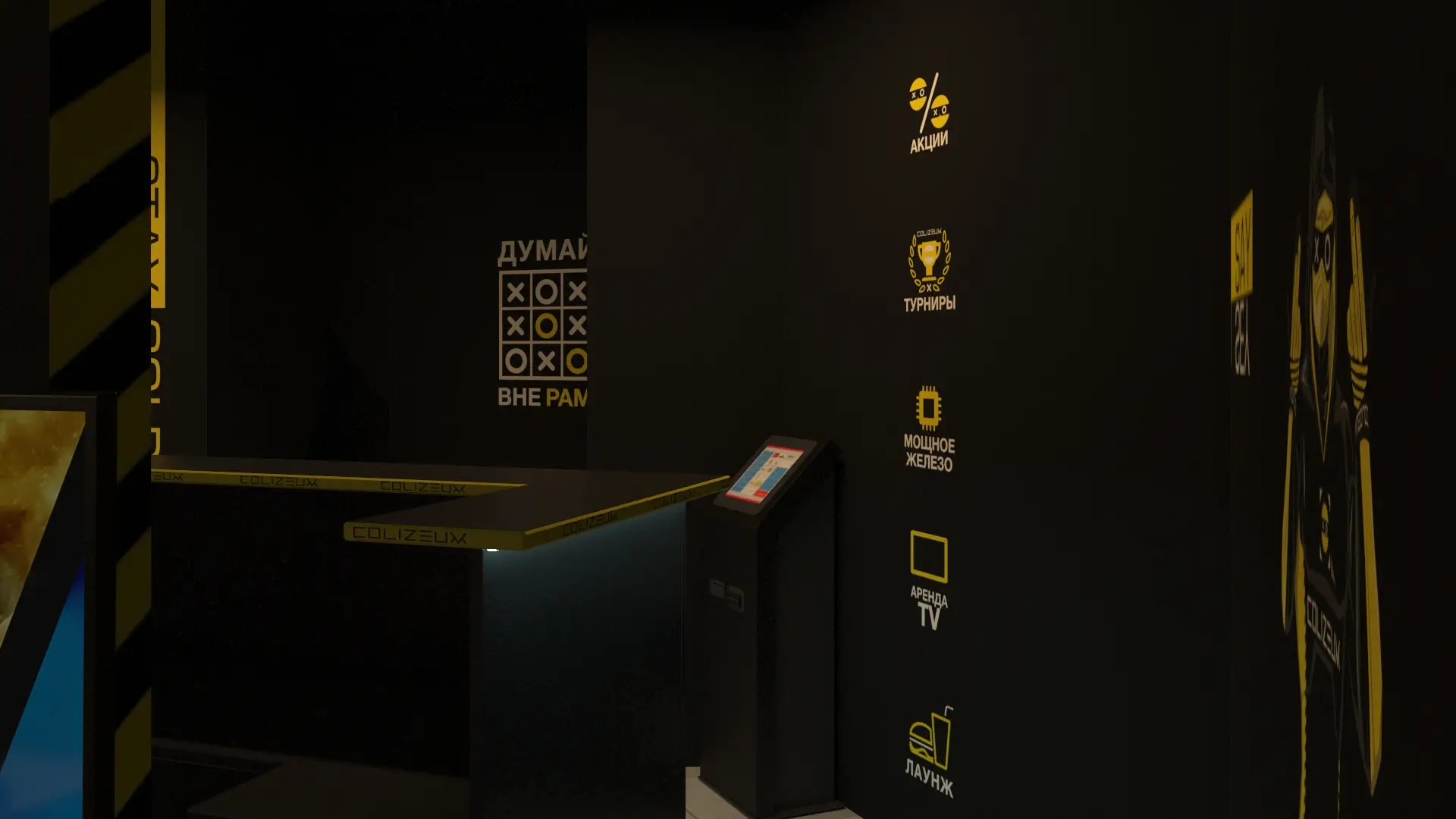 Изображение клуба COLIZEUM Сосновый Бор Солнечная № 4