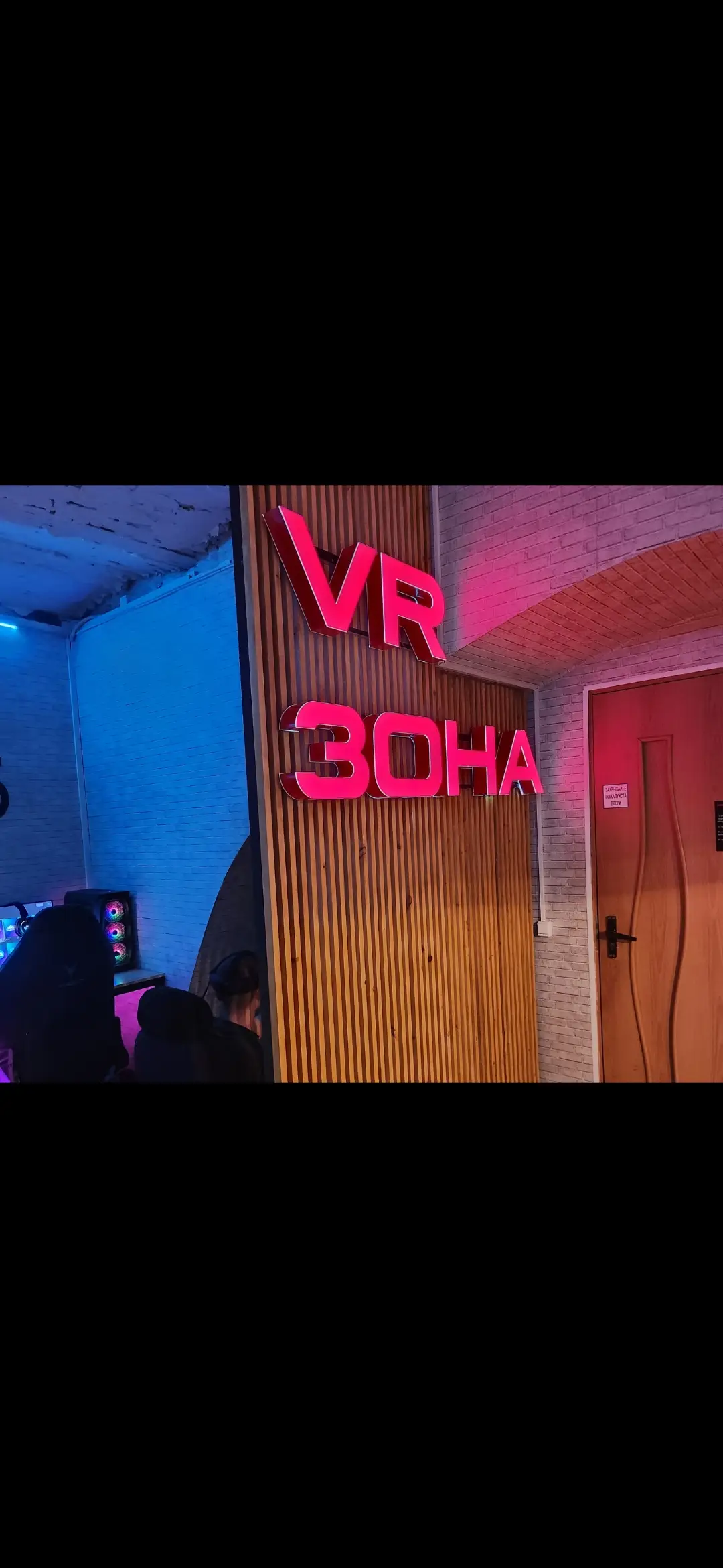 Изображение клуба Boguchar Games № 3