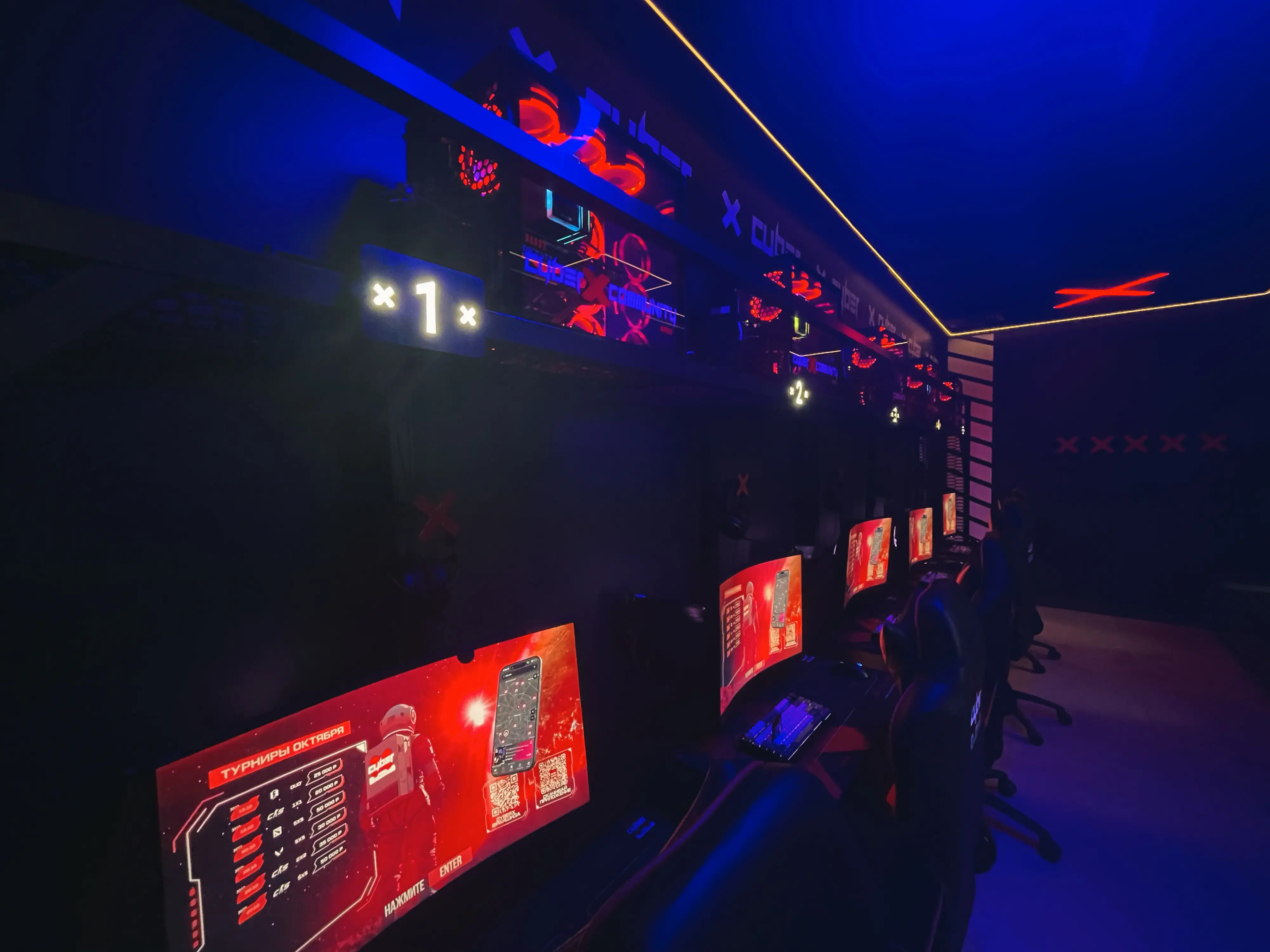 Изображение клуба CyberX Community Ростов Горизонт № 9